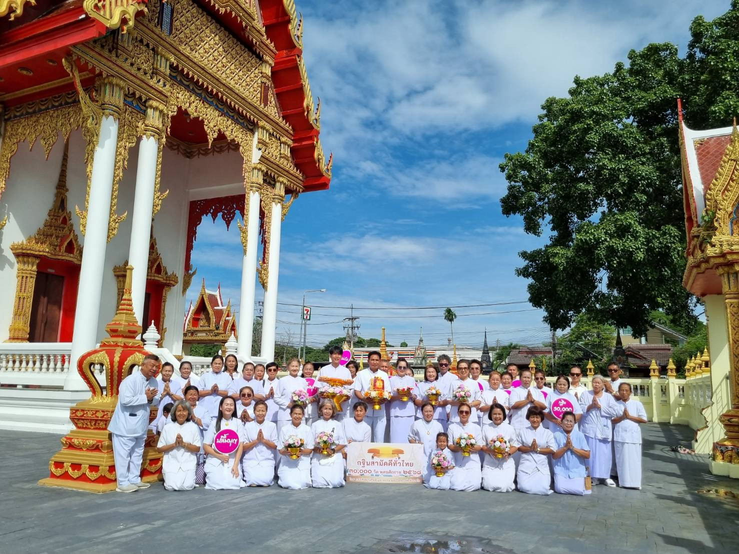 ภาพหมู่ถือพานถวายปัจจัยวัดห้วยโป่ง