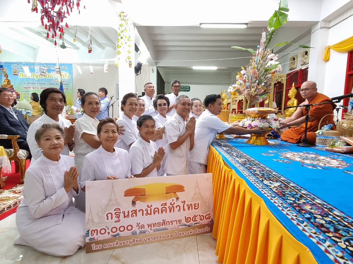 ภาพร่วมพิธีกรรมวัดห้วยโป่ง