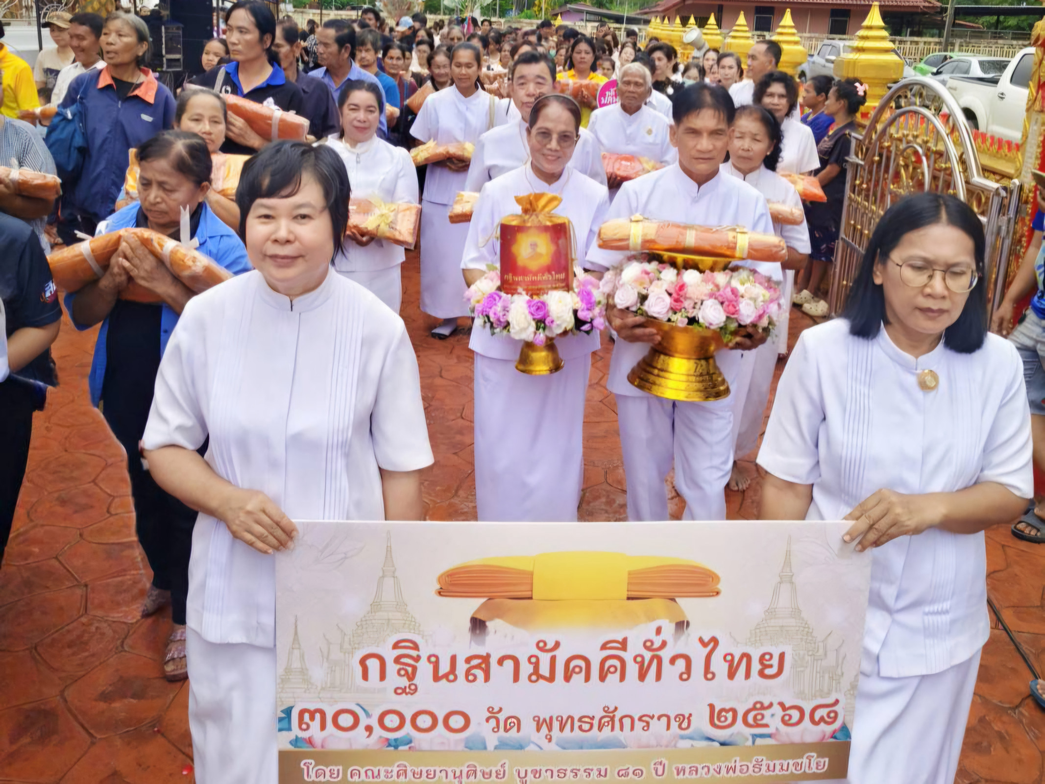 ภาพร่วมขบวนกฐินวัดกระแสร์คูหาสวรรค์