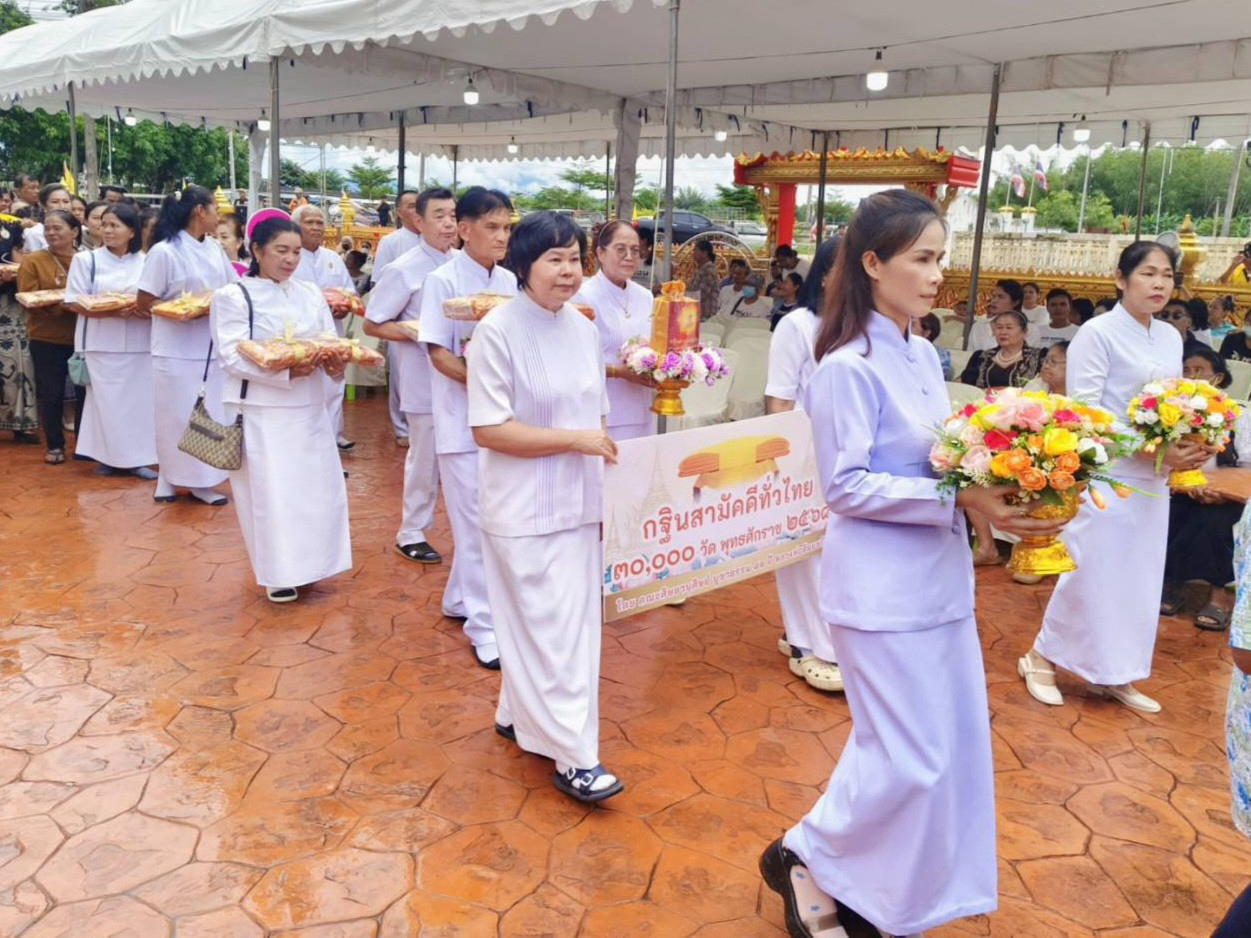 ภาพร่วมพิธีกรรมวัดกระแสร์คูหาสวรรค์