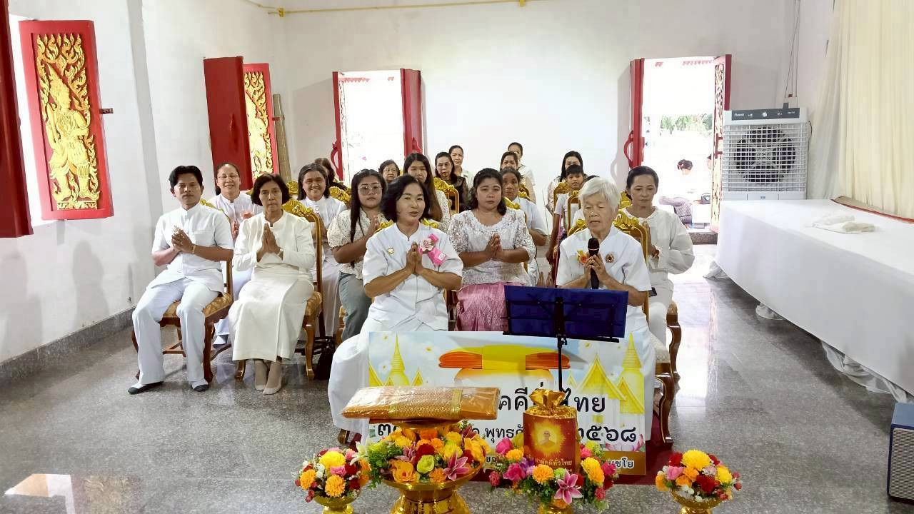 ภาพกล่าวคำถวายกฐินวัดหลักช้าง