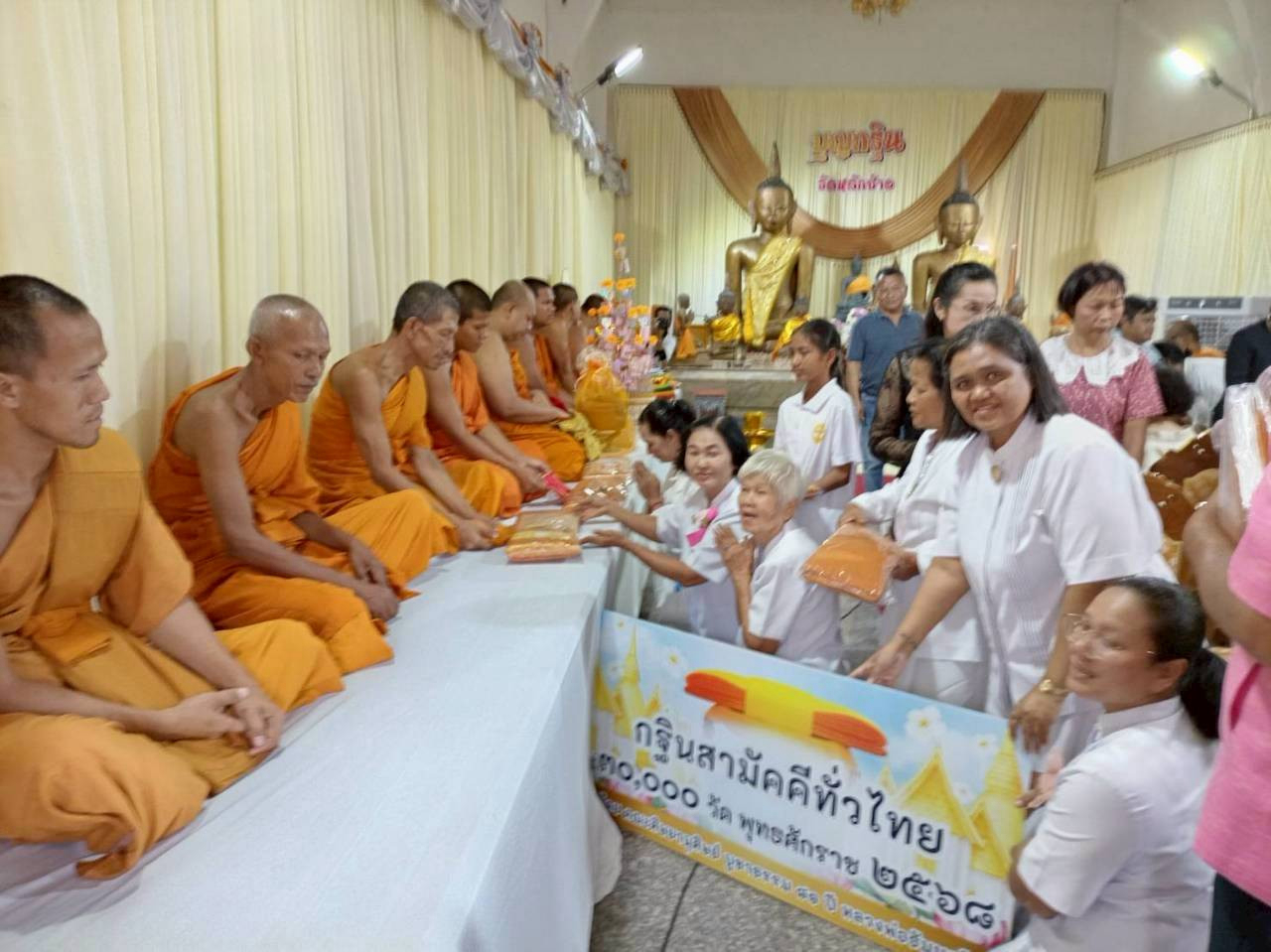 ภาพร่วมพิธีกรรมวัดหลักช้าง