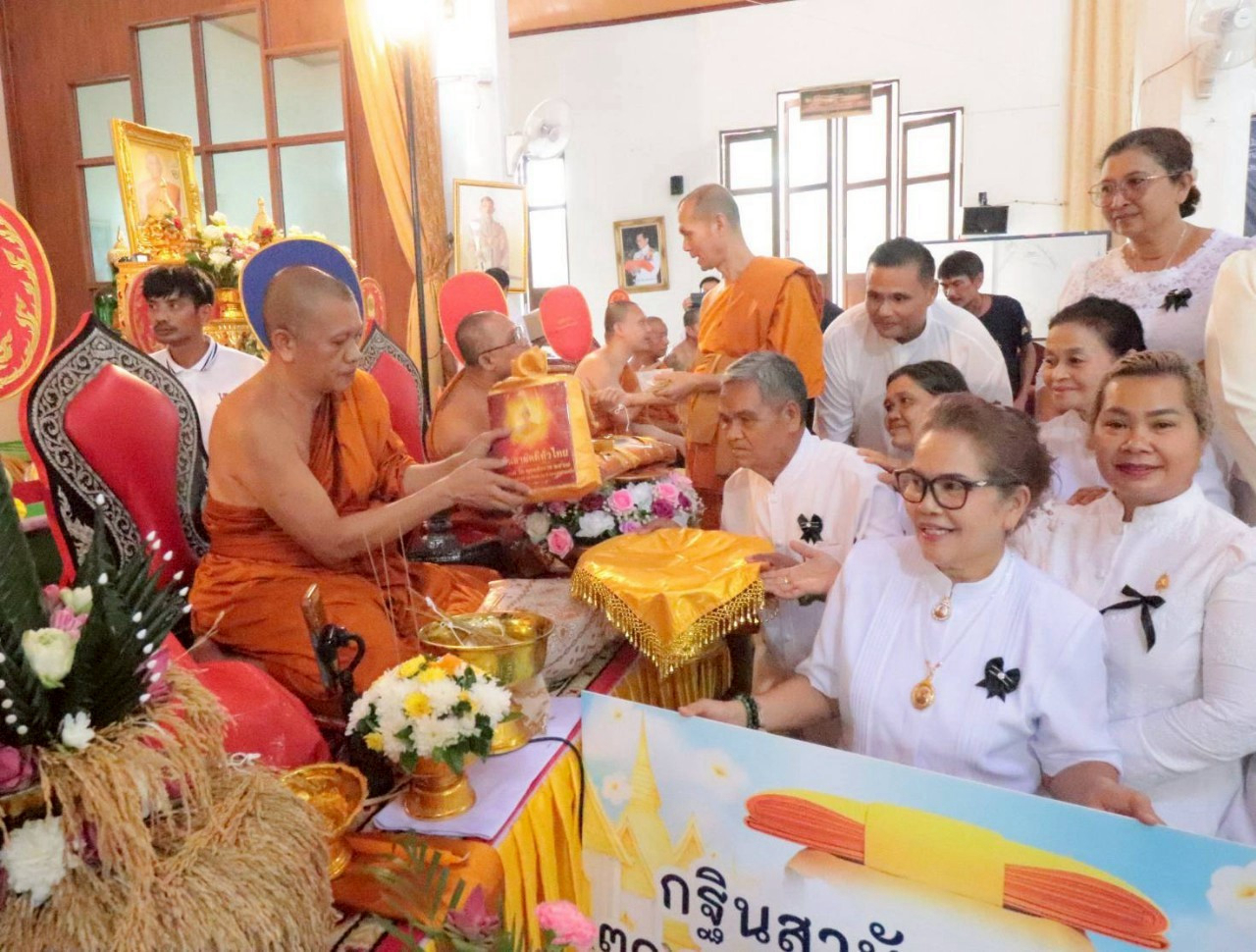 ภาพร่วมพิธีกรรมวัดประดิษฐาราม