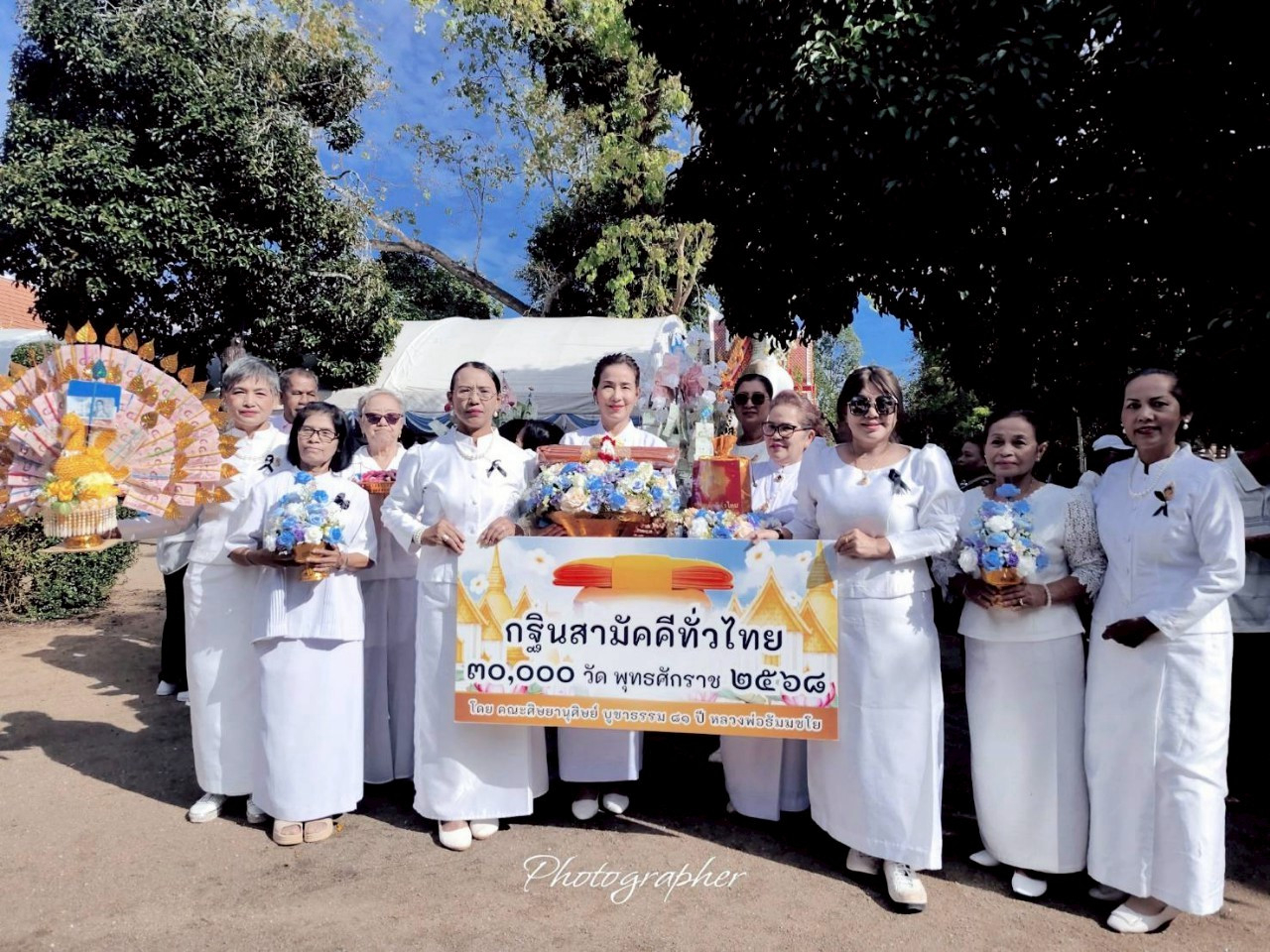 ภาพร่วมขบวนกฐินวัดจันดี