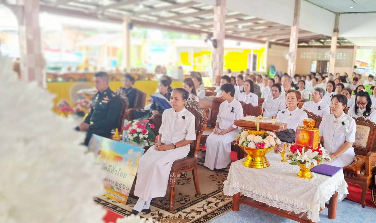 ภาพร่วมพิธีกรรมวัดกะโสมใต้