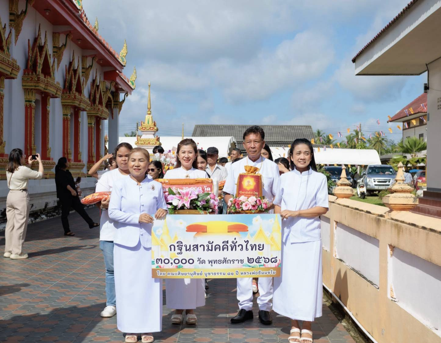 ภาพร่วมขบวนกฐินวัดศรีรัตนาราม