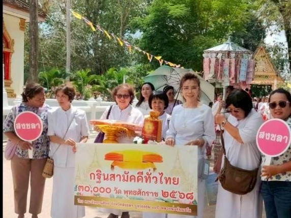 ภาพร่วมขบวนกฐินวัดห้วยหลาด