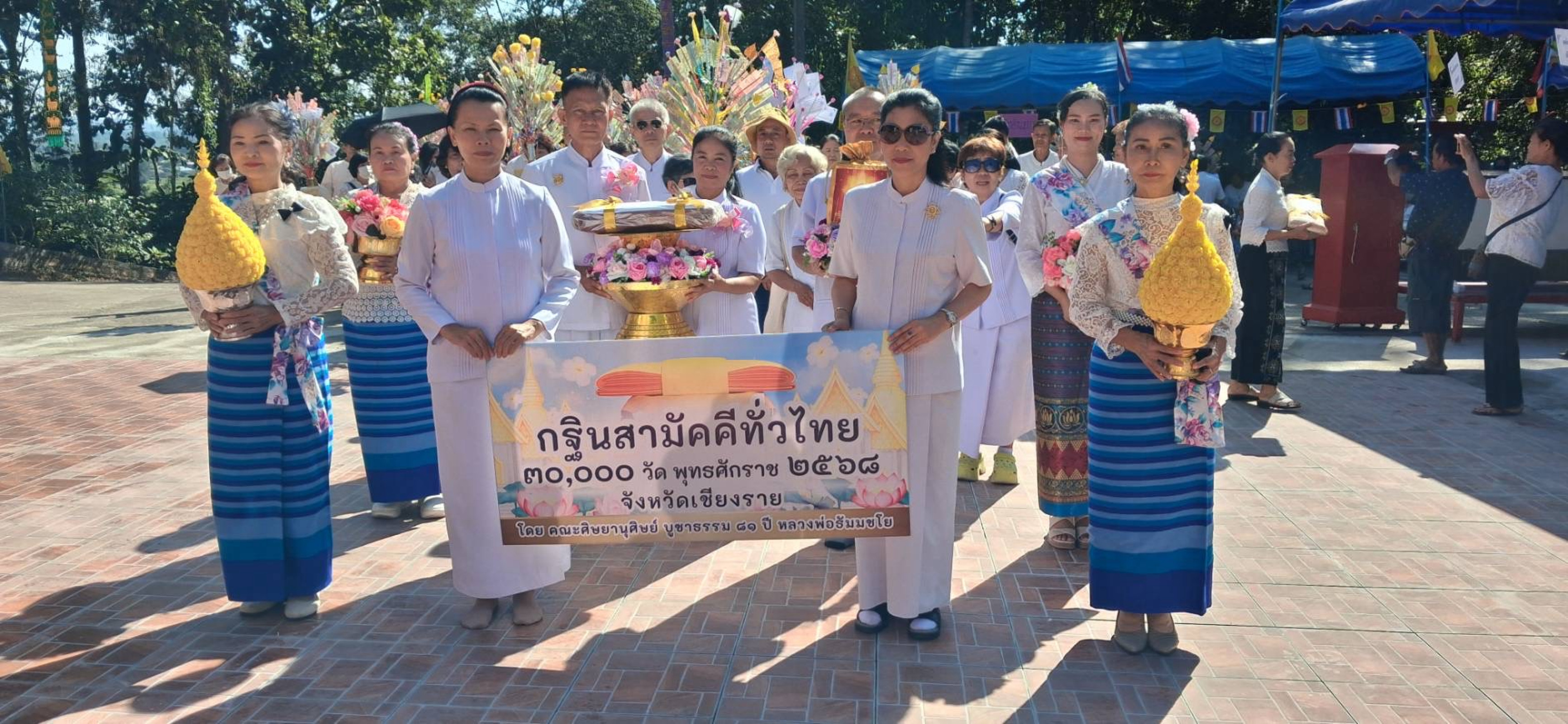 ภาพร่วมขบวนกฐินวัดป่าหัวดอย