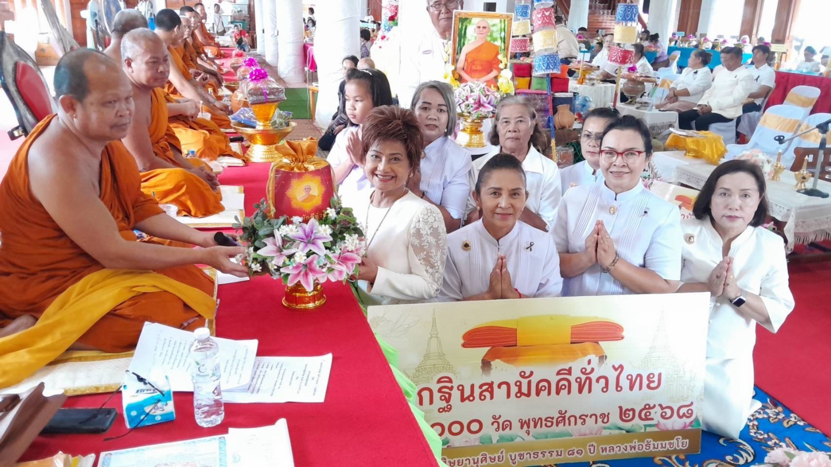 ภาพการถวายปัจจัยที่พักสงฆ์ป่าภูเขียว