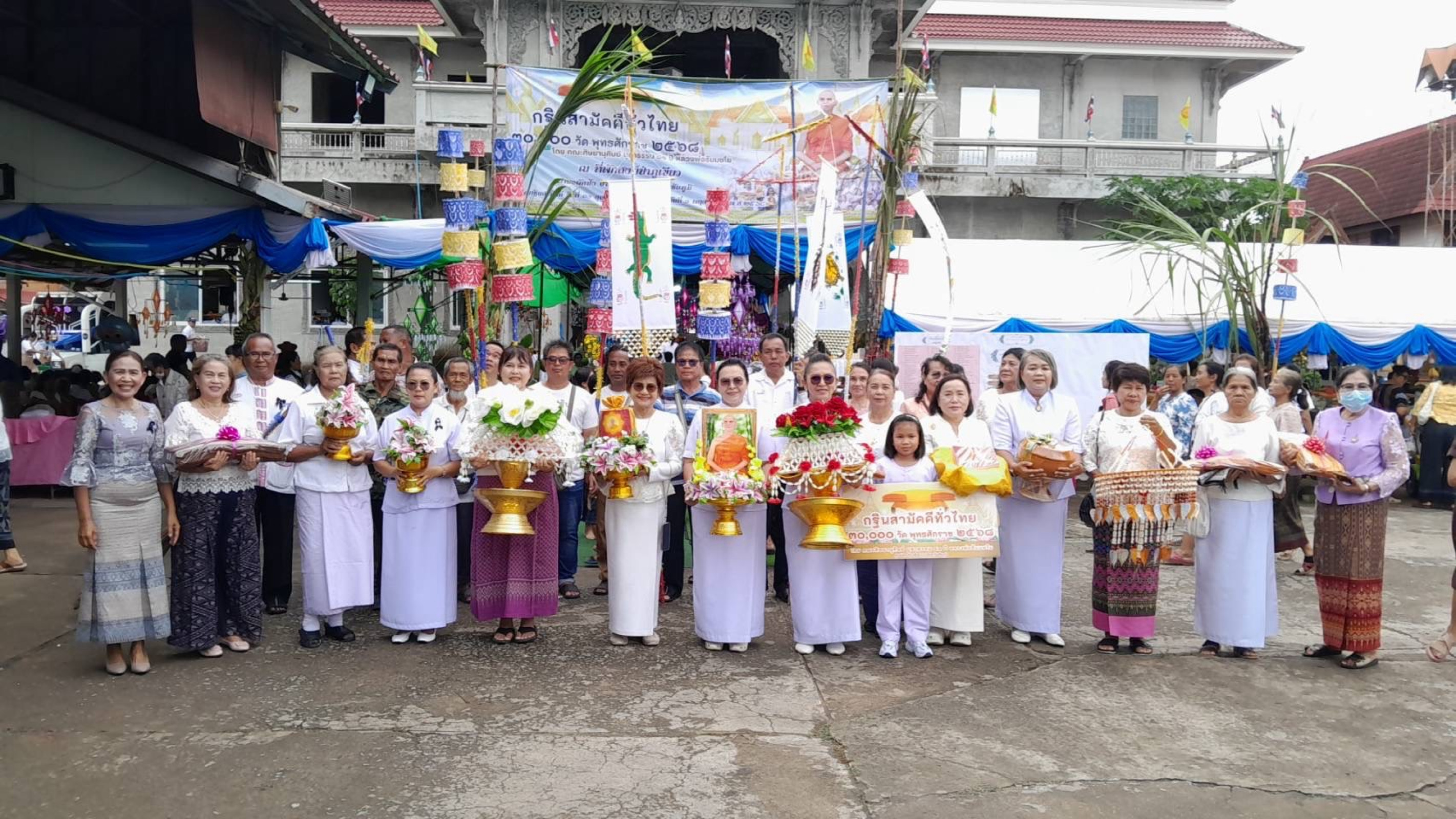 ภาพร่วมพิธีกรรมที่พักสงฆ์ป่าภูเขียว