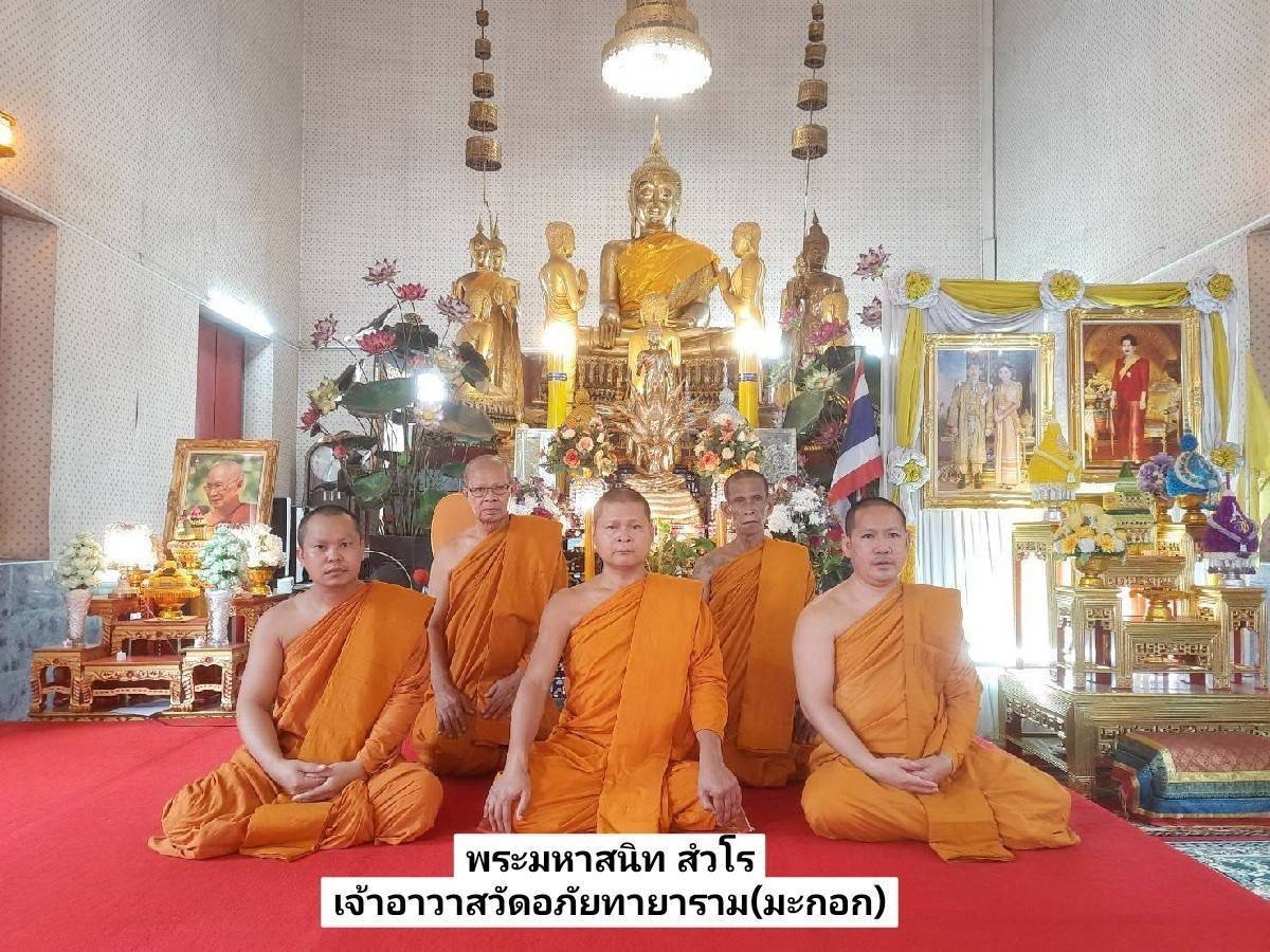 วัดอภัยทายาราม