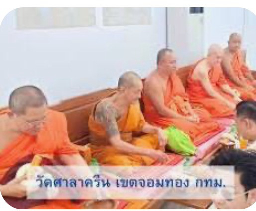 วัดศาลาครืน