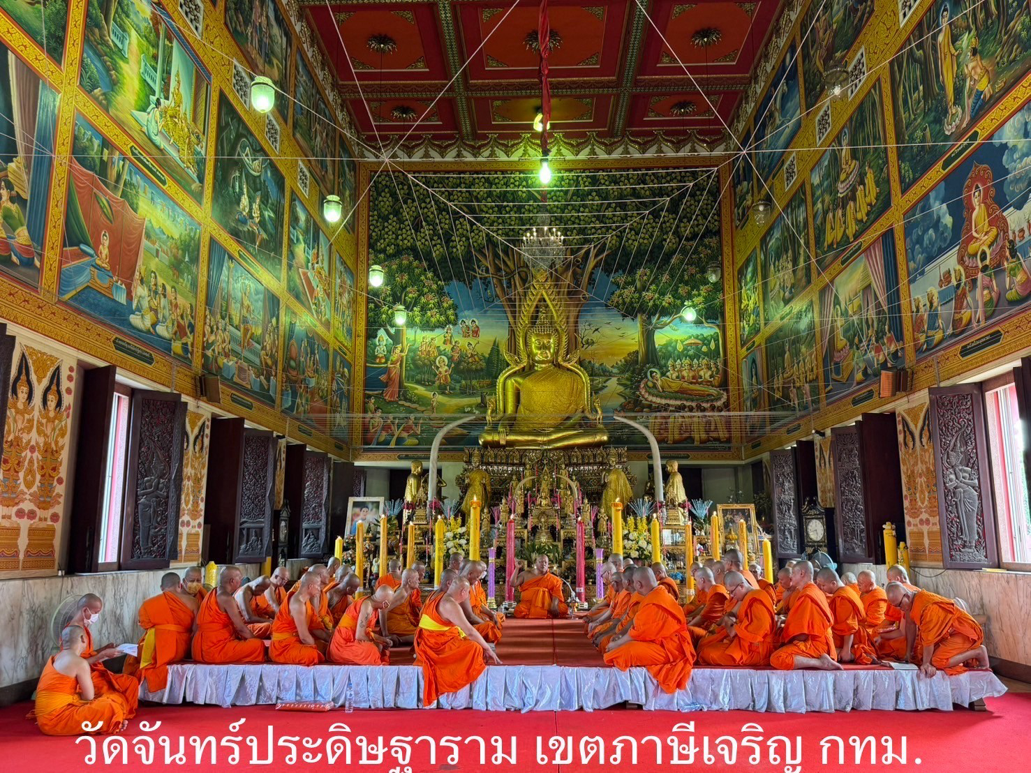 วัดจันทร์ประดิษฐาราม