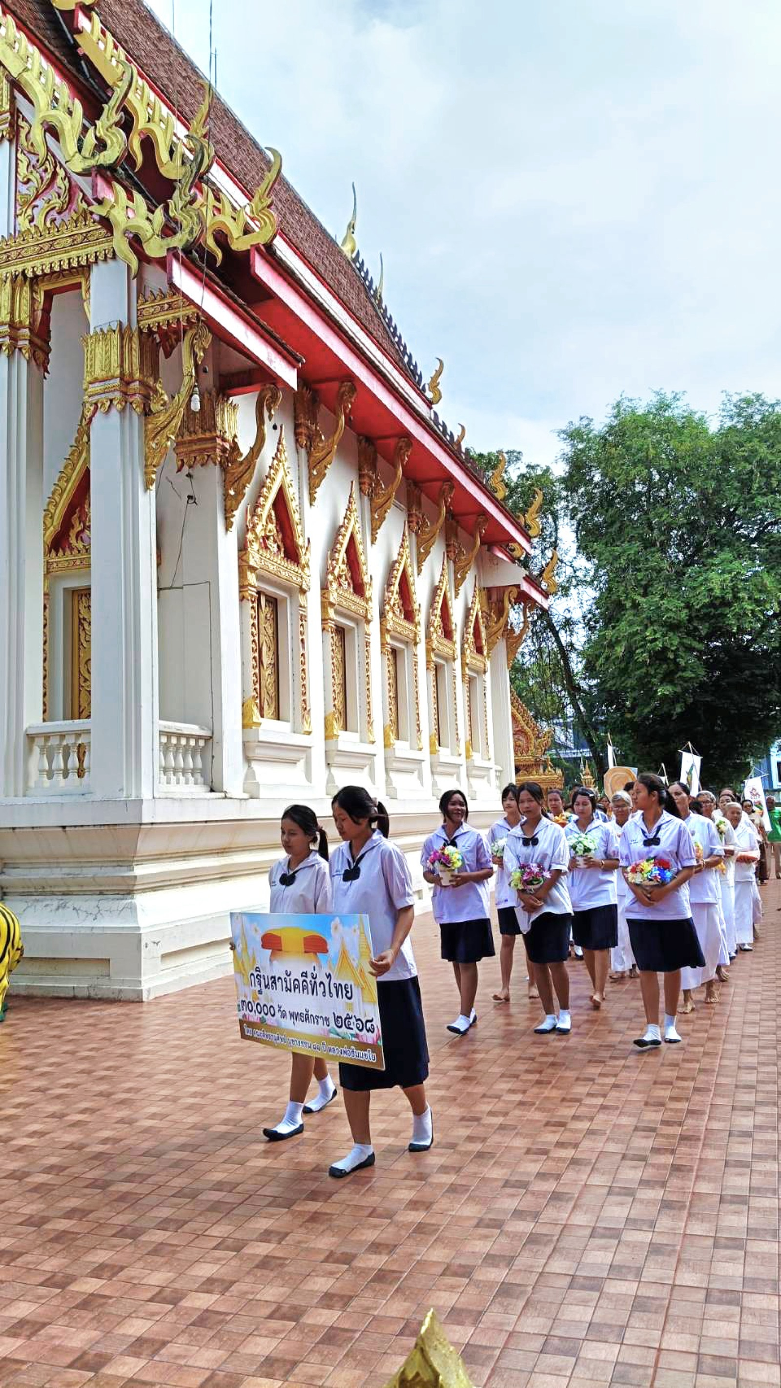 ภาพร่วมขบวนกฐินวัดสว่างอุดมท่าศิลา