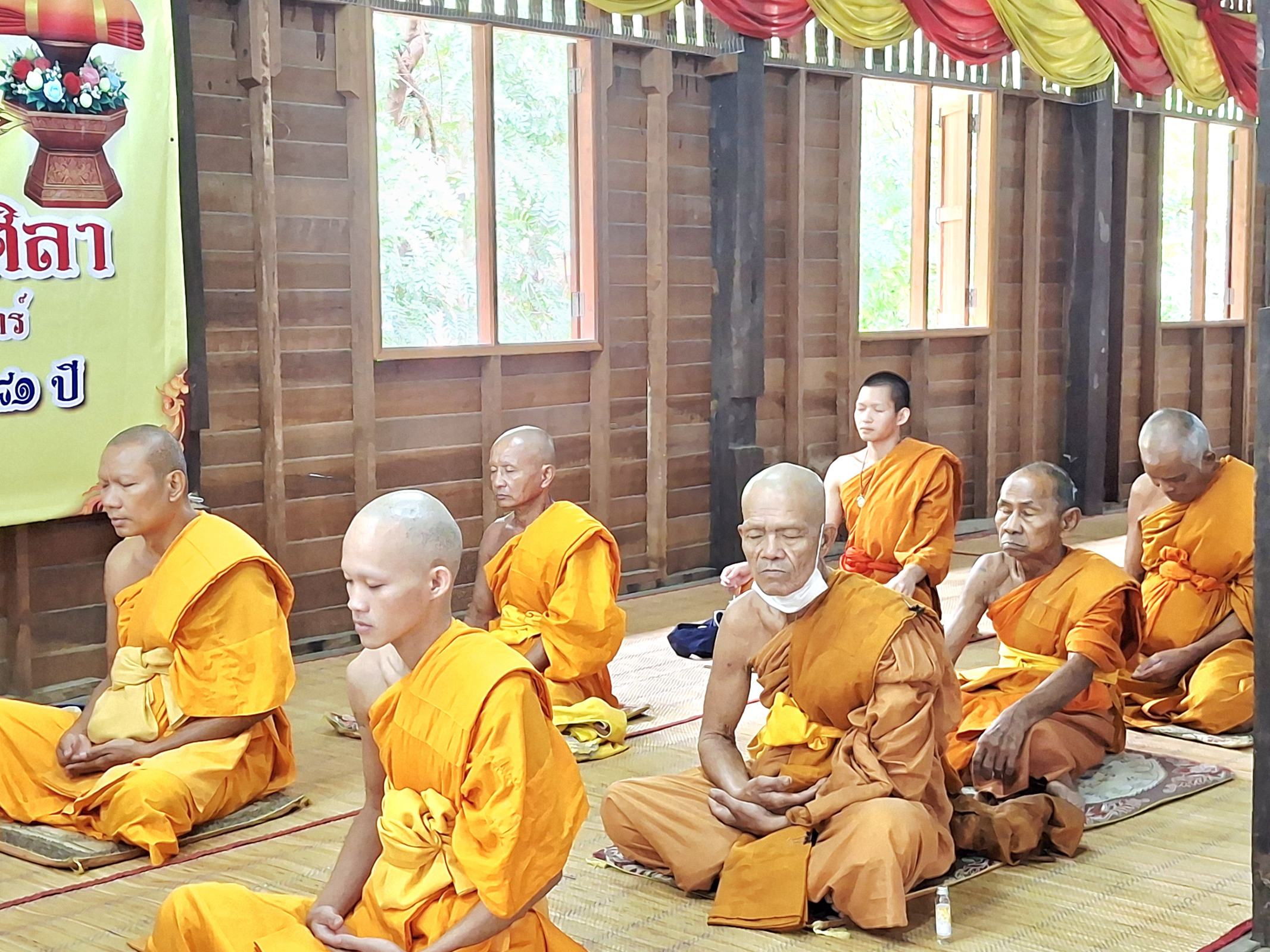 ภาพร่วมพิธีกรรมวัดสว่างอุดมท่าศิลา