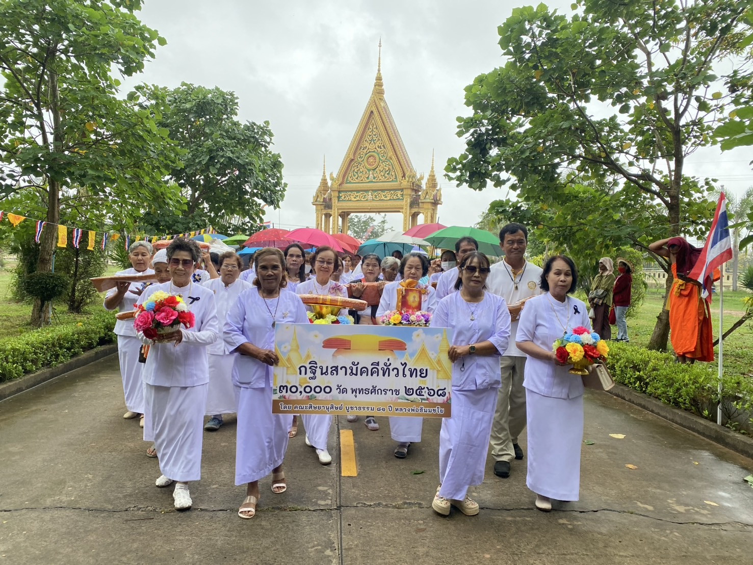 ภาพร่วมขบวนกฐินวัดสามราษฎร์บำรุง