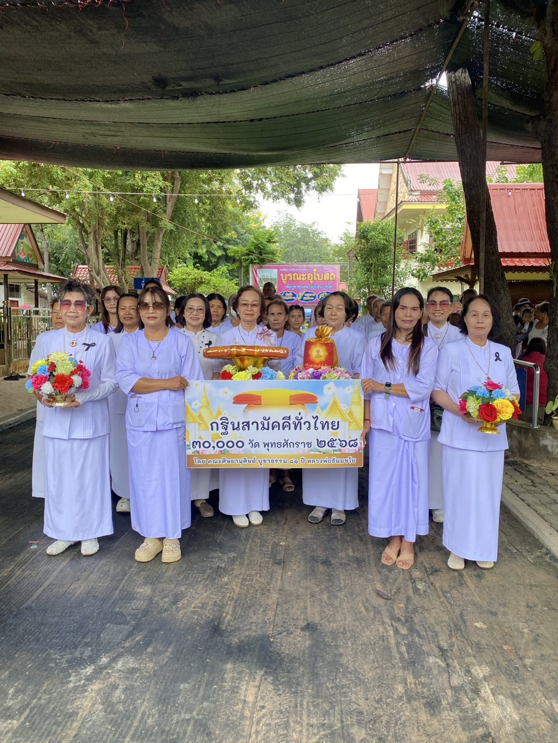 ภาพหมู่ถือพานถวายปัจจัยวัดสามราษฎร์บำรุง