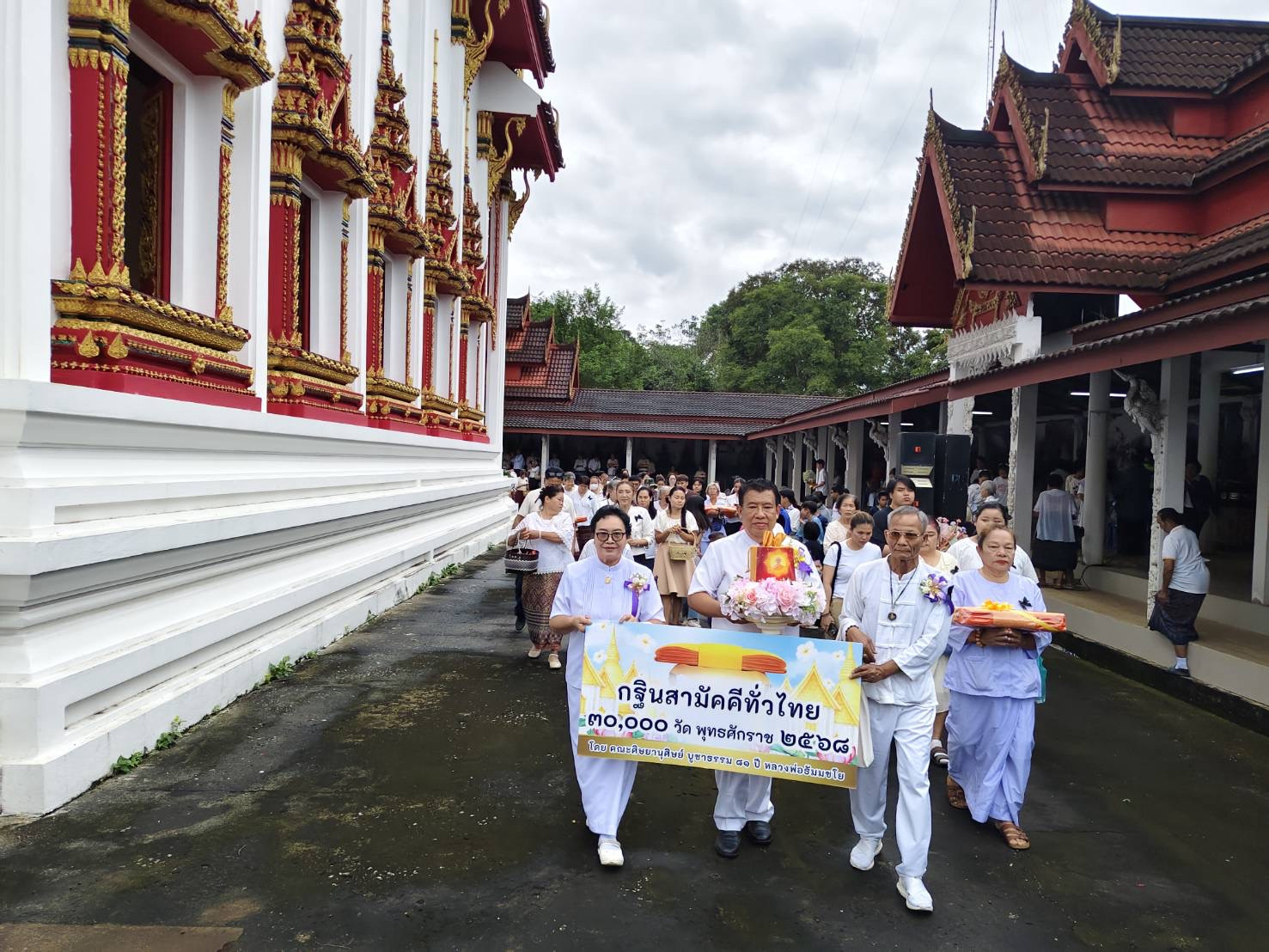 ภาพร่วมขบวนกฐินวัดศรีวิชัยวนาราม
