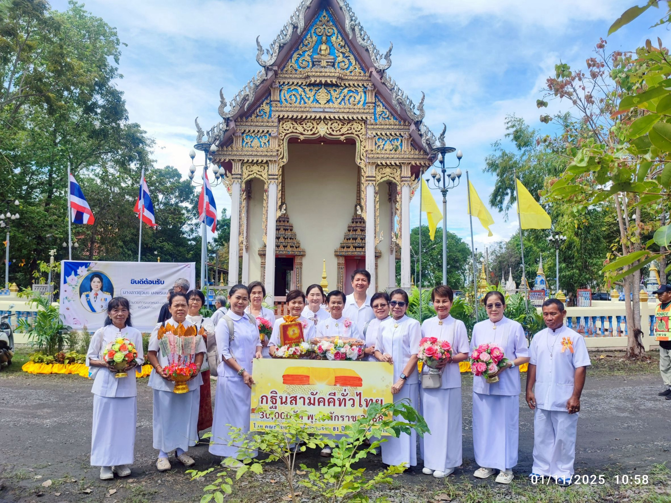 ภาพหมู่ถือพานถวายปัจจัยวัดลำวังคาสุทธาวาส