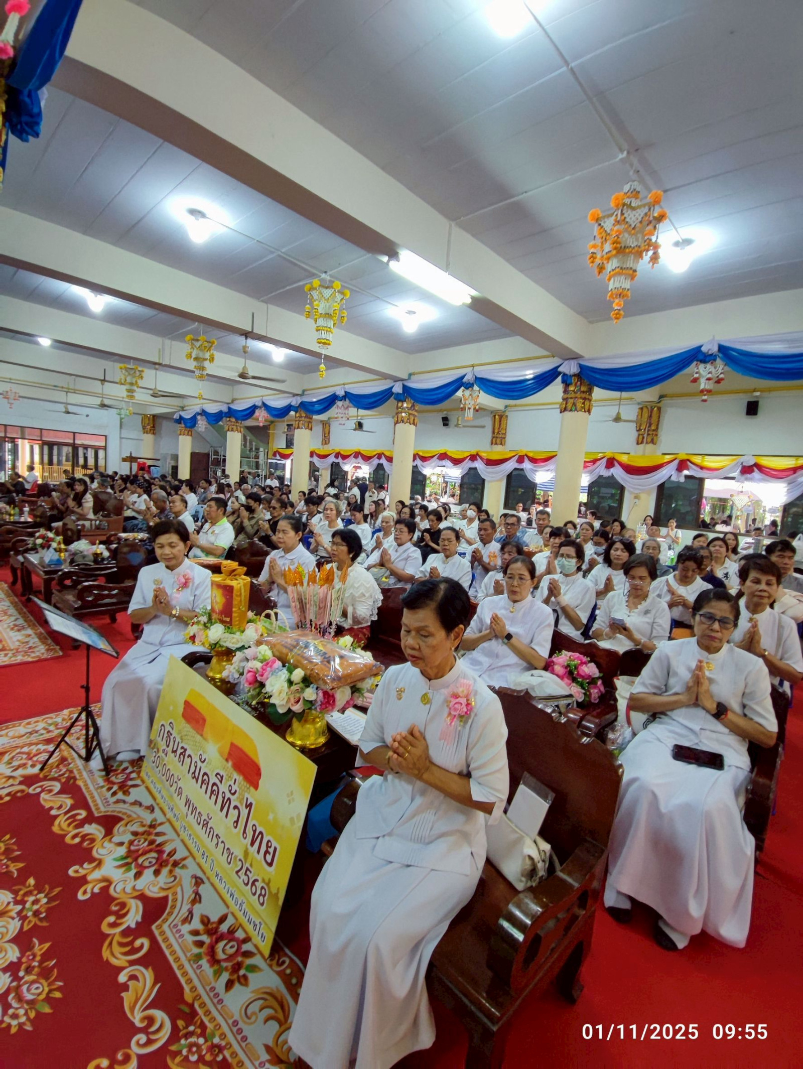 ภาพร่วมพิธีกรรมวัดลำวังคาสุทธาวาส