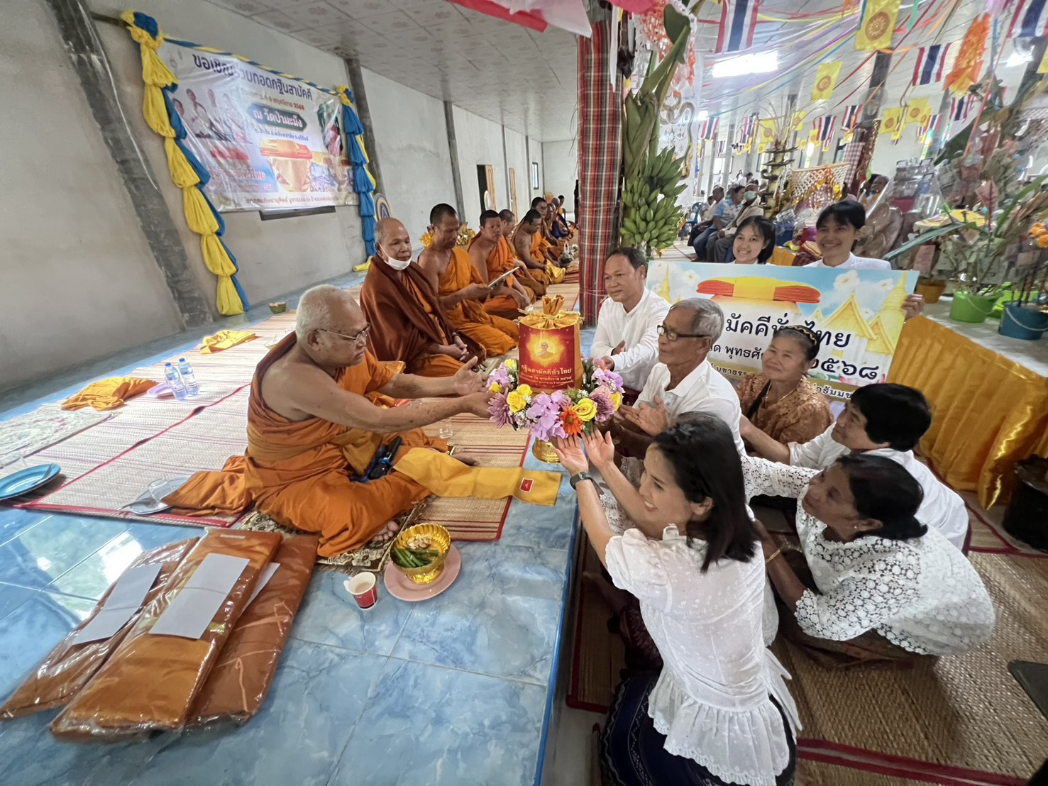 ภาพการถวายปัจจัยวัดป่ามะมัง