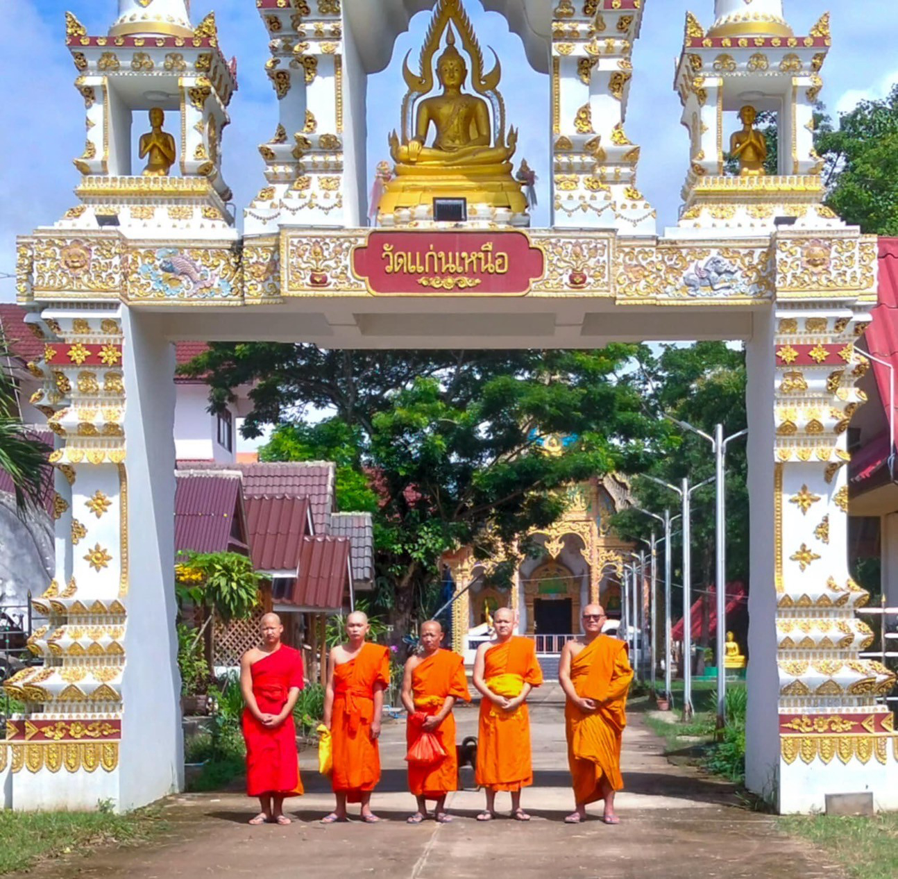 วัดแก่นเหนือ