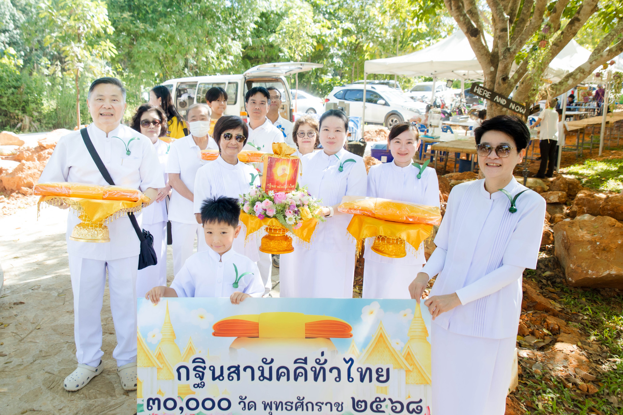 ภาพหมู่ถือพานถวายปัจจัยศูนย์ปฏิบัติธรรมแก้วภูเรือ