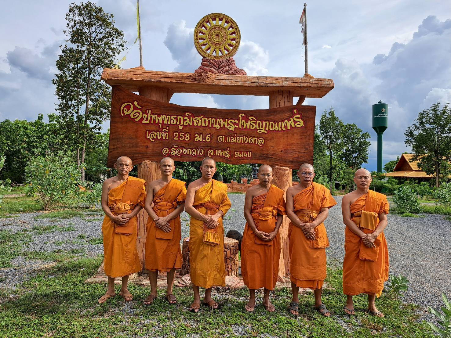 วัดป่าพุทธภูมิสถาน