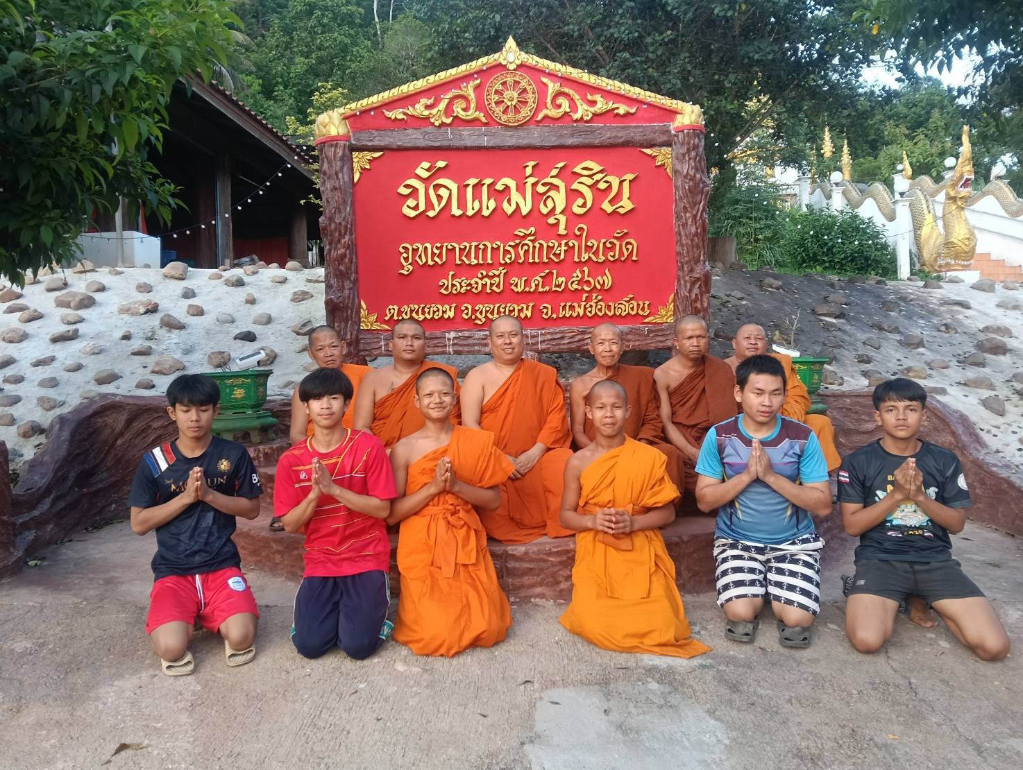 วัดแม่สุริน