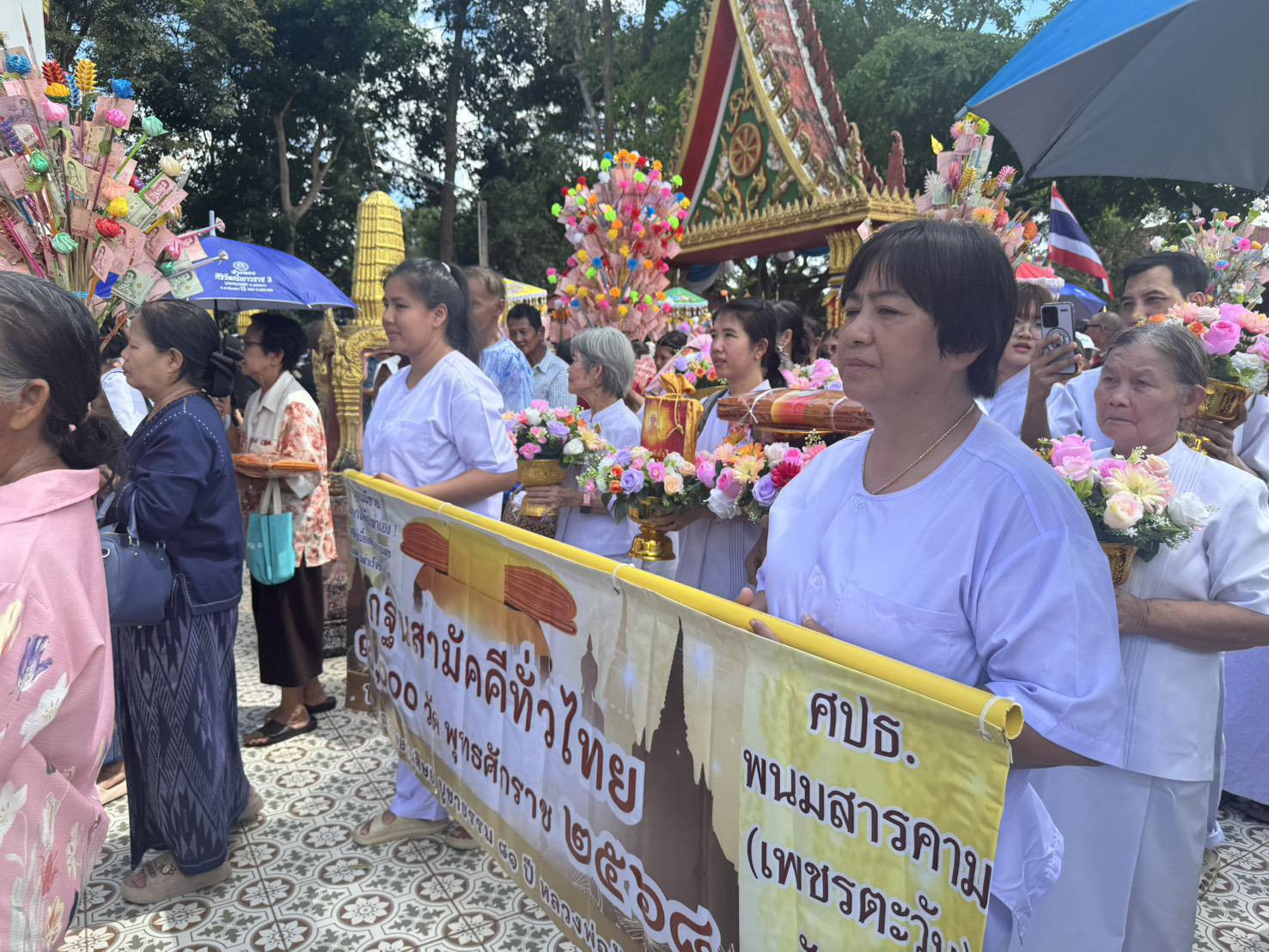 ภาพร่วมขบวนกฐินวัดดอนขี้เหล็ก