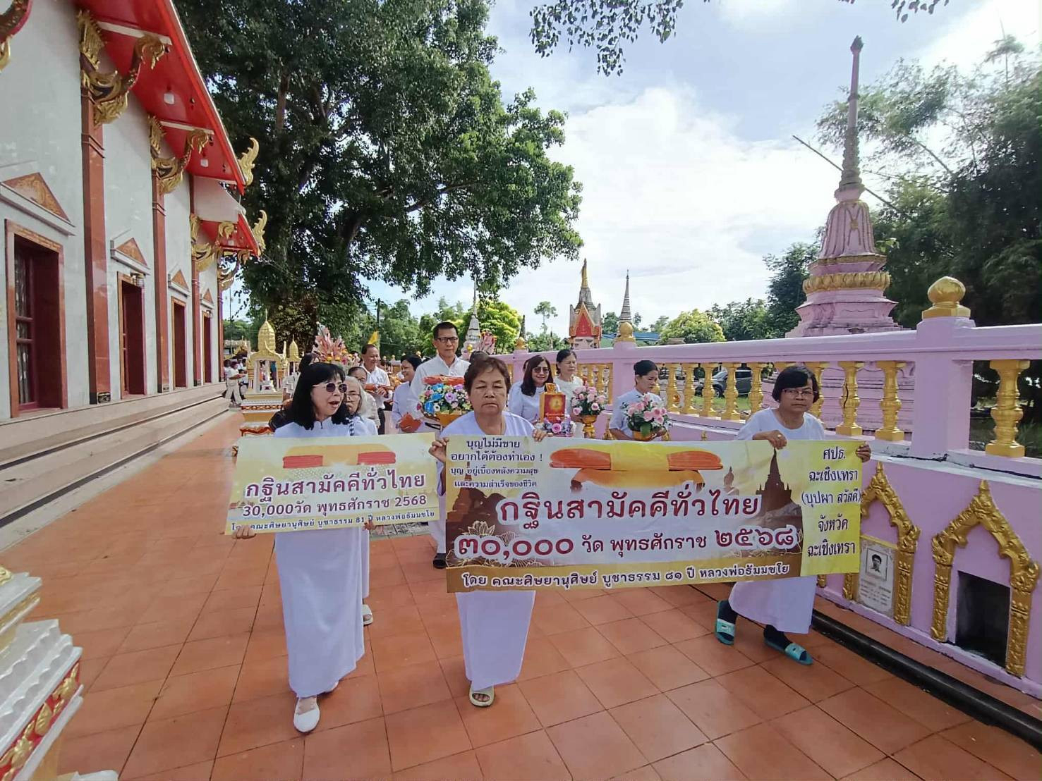 ภาพร่วมขบวนกฐินวัดชนะสงสารพิทยาธร