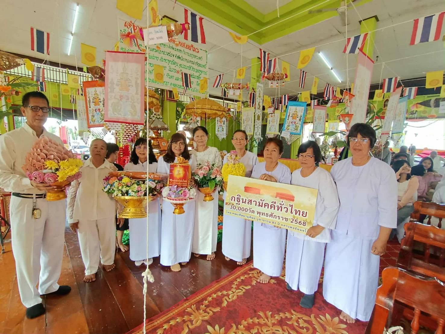 ภาพหมู่ถือพานถวายปัจจัยวัดชนะสงสารพิทยาธร