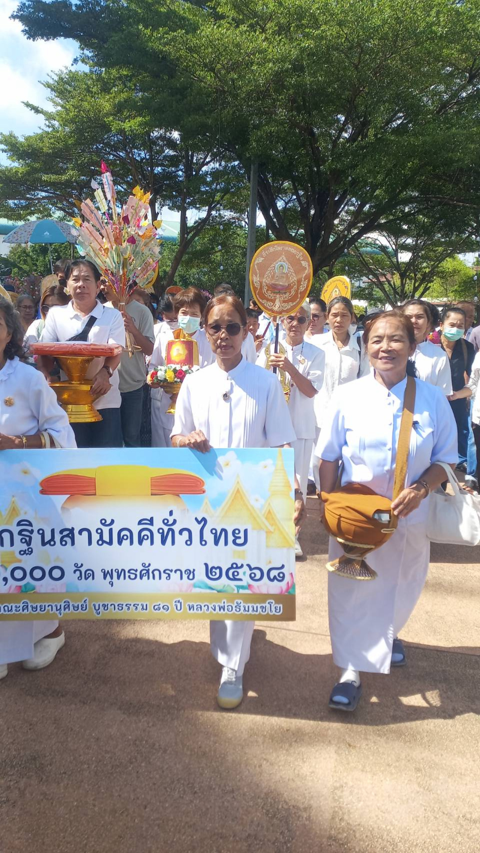 ภาพร่วมขบวนกฐินวัดสุนีย์ศรัทธาธรรม