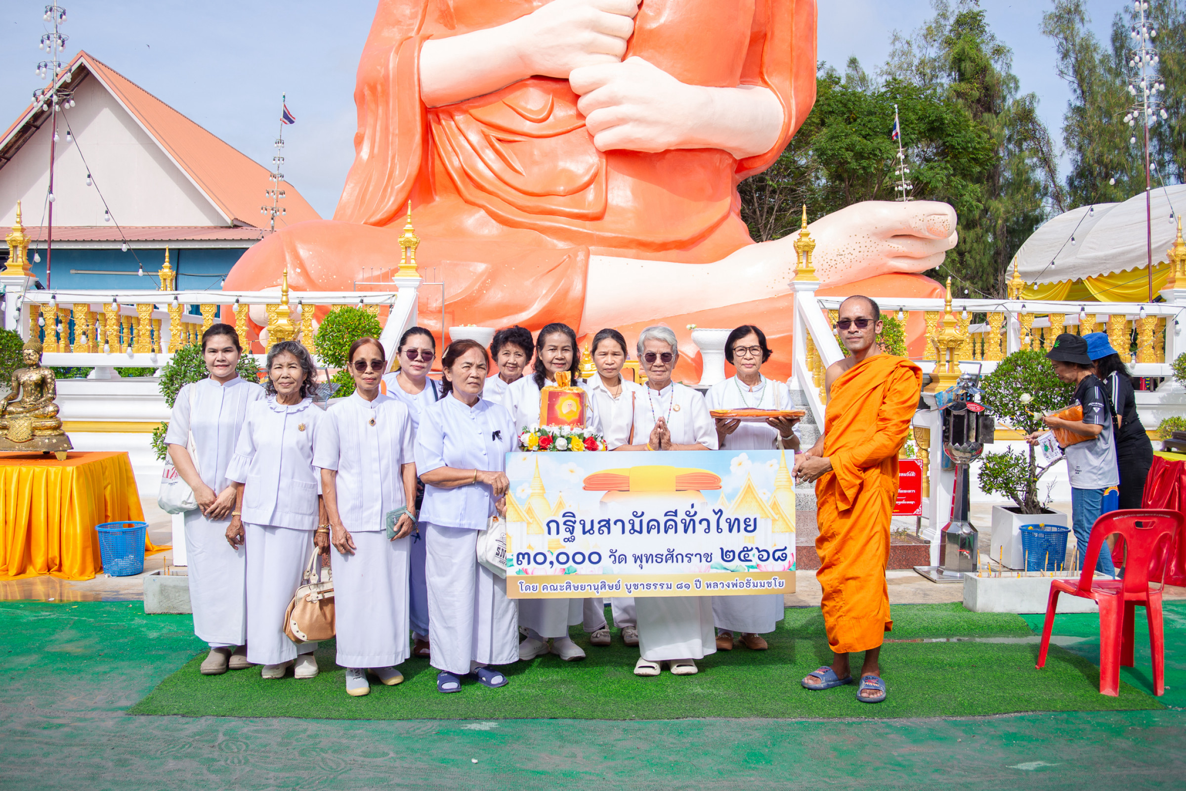 ภาพหมู่ถือพานถวายปัจจัยวัดสุนีย์ศรัทธาธรรม