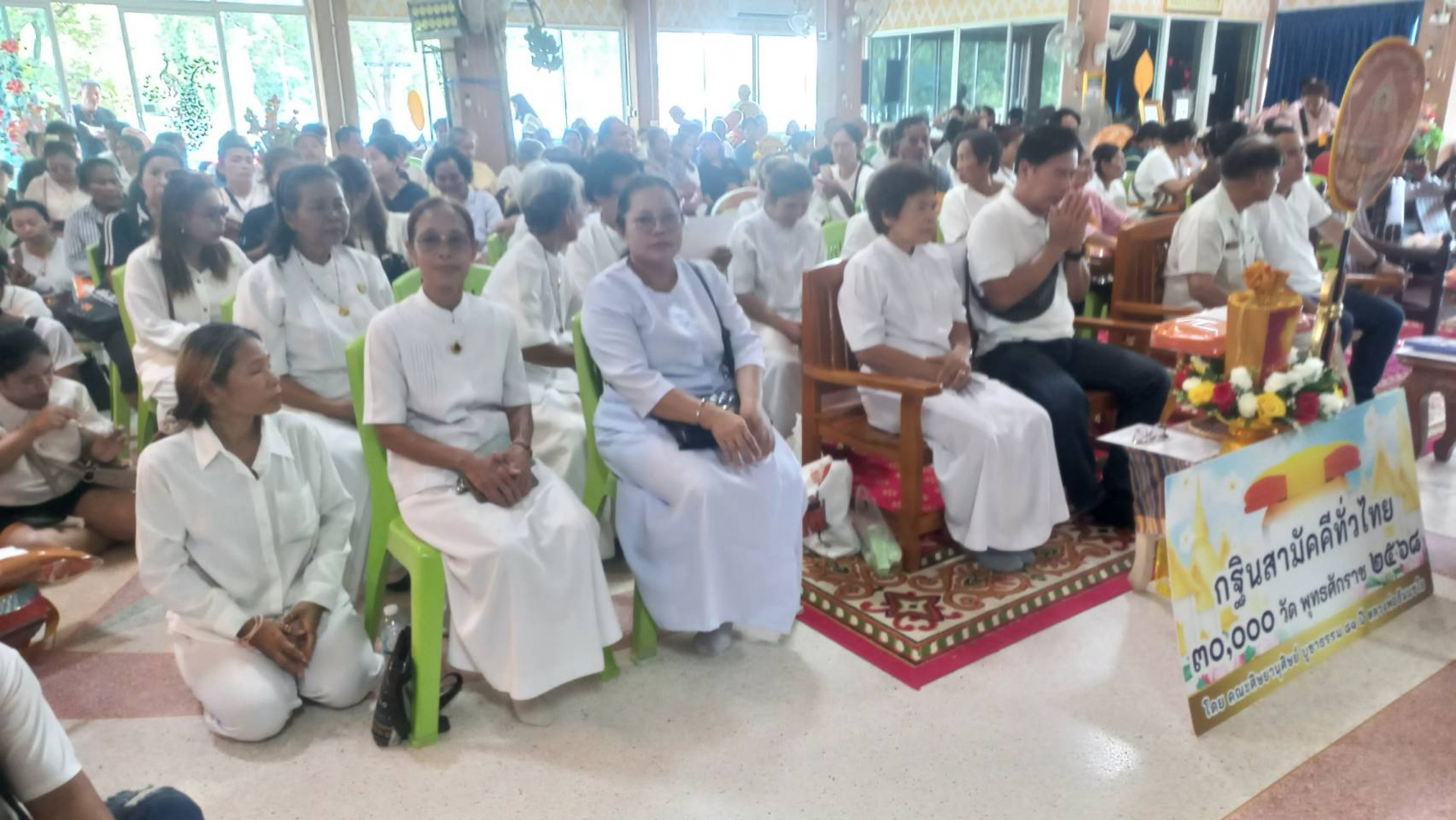 ภาพร่วมพิธีกรรมวัดสุนีย์ศรัทธาธรรม