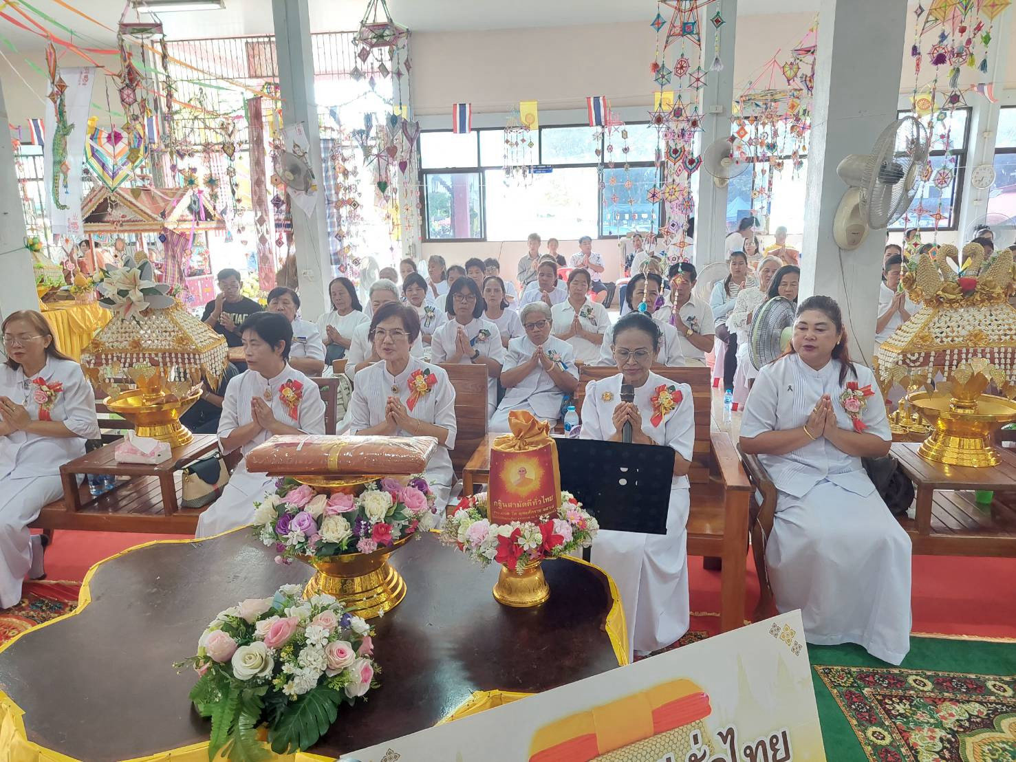 ภาพร่วมพิธีกรรมวัดหนองปรือกันยาง