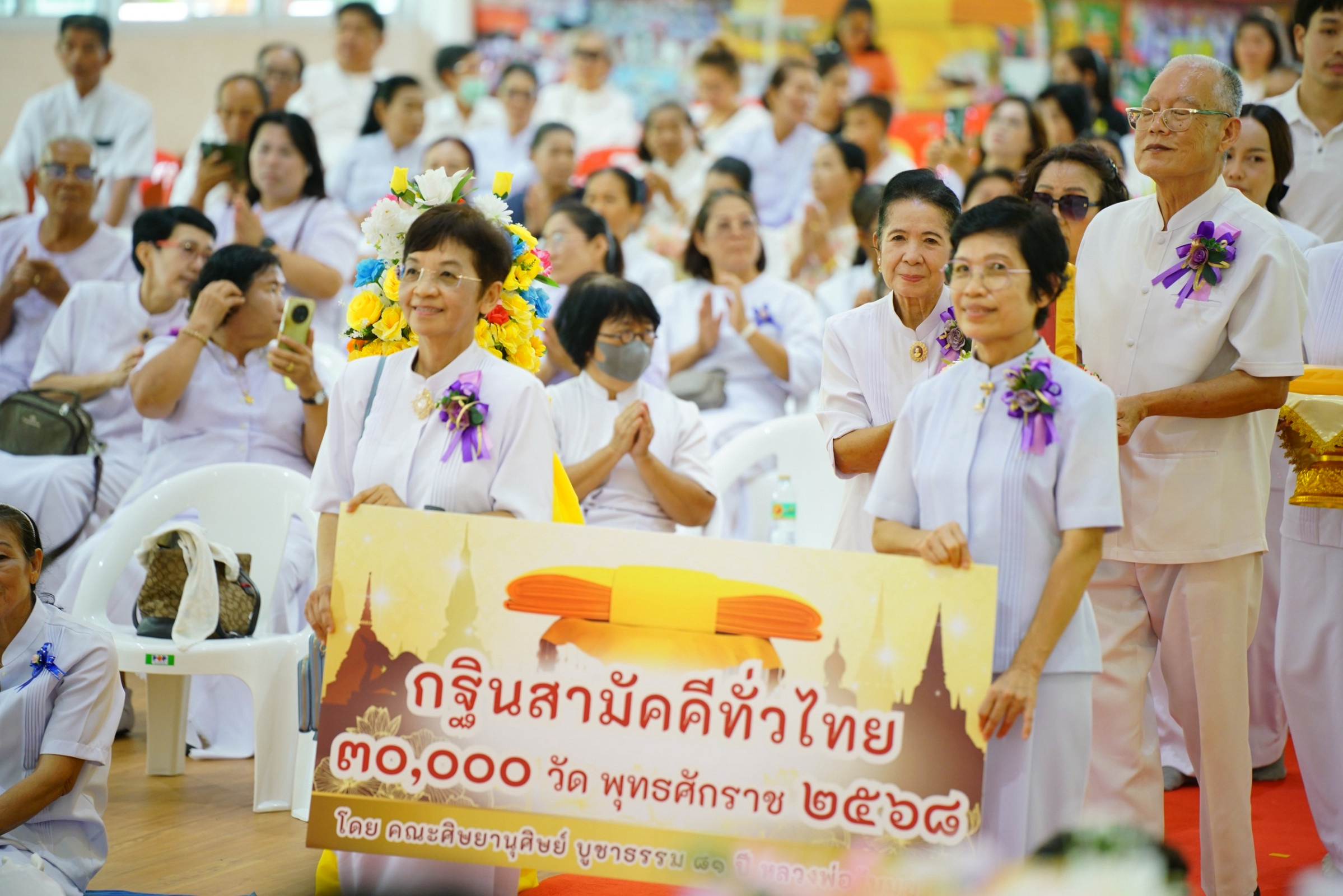 ภาพร่วมขบวนกฐินวัดหนองไผ่ล้อม