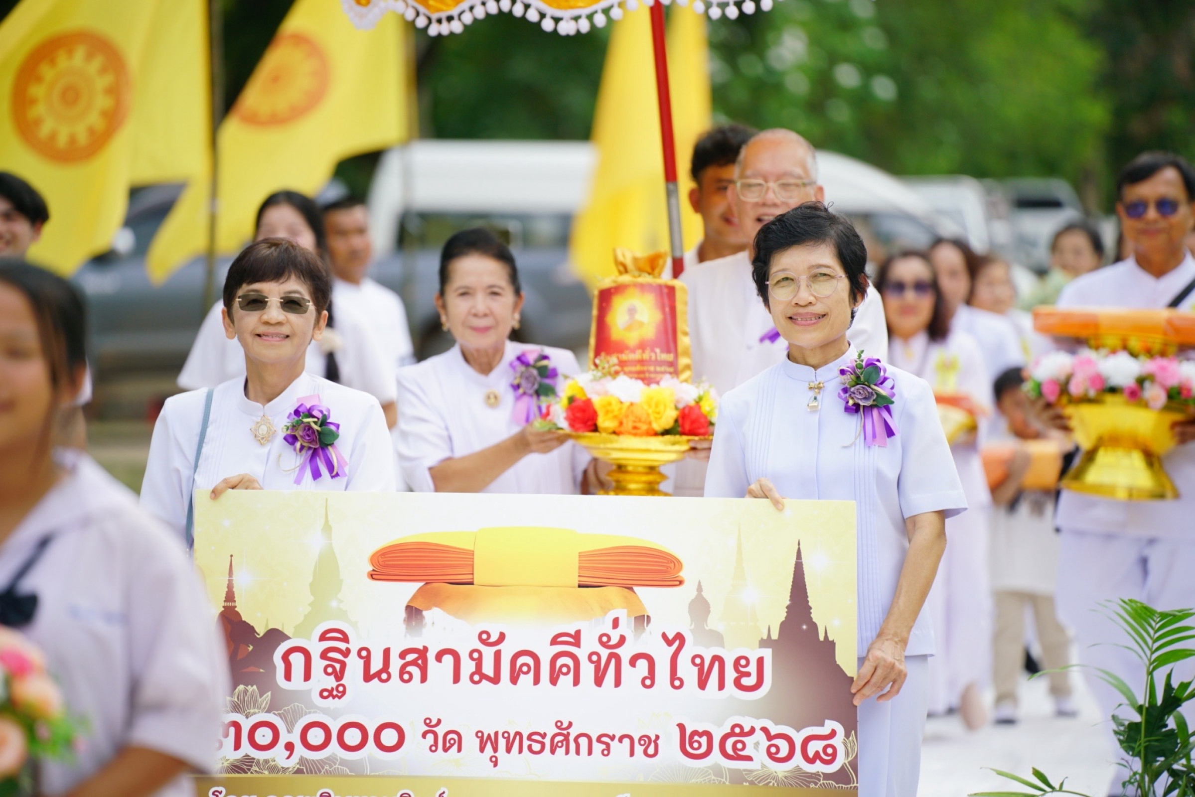 ภาพหมู่ถือพานถวายปัจจัยวัดหนองไผ่ล้อม