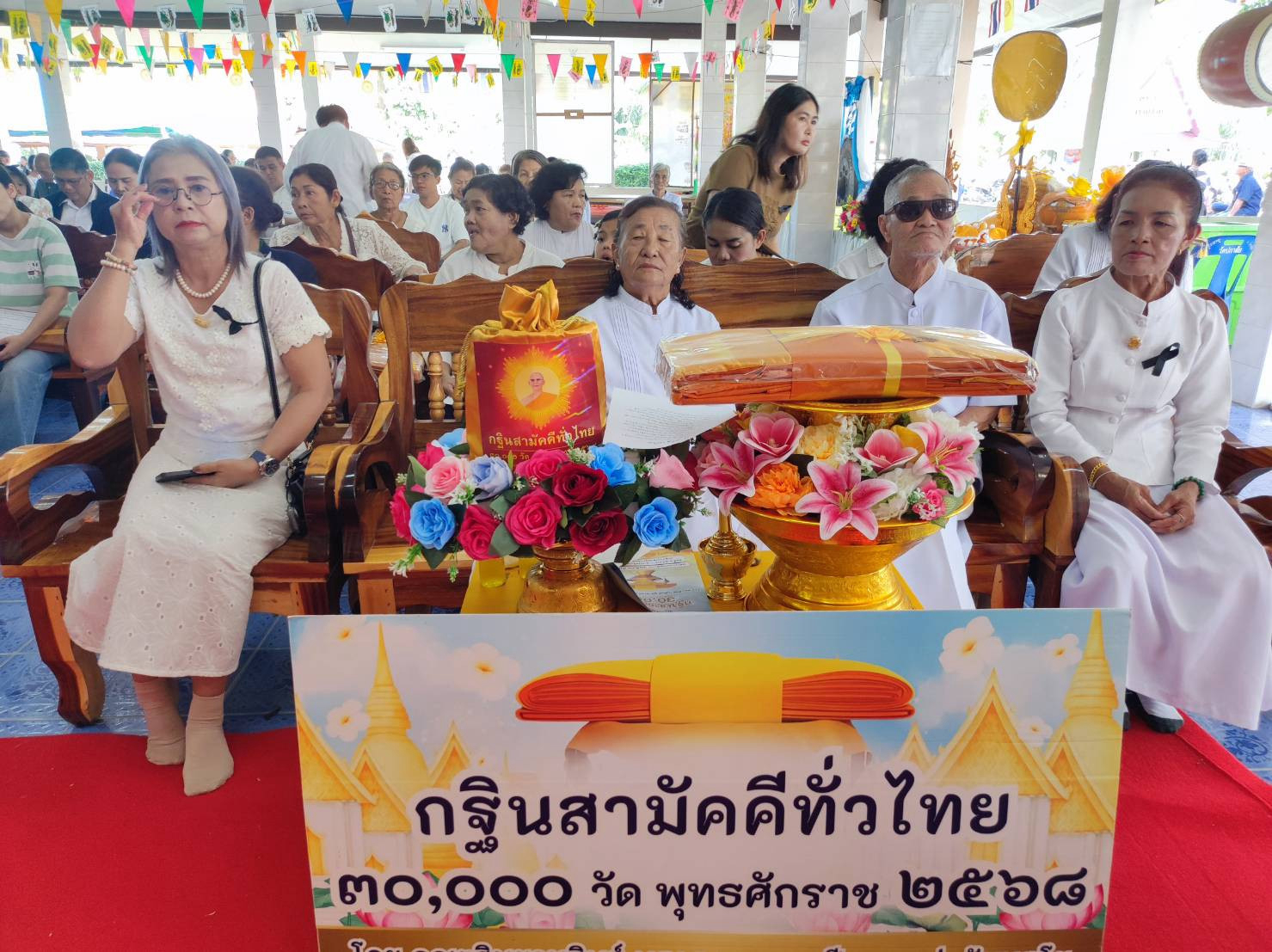 ภาพร่วมพิธีกรรมวัดปกาสัย