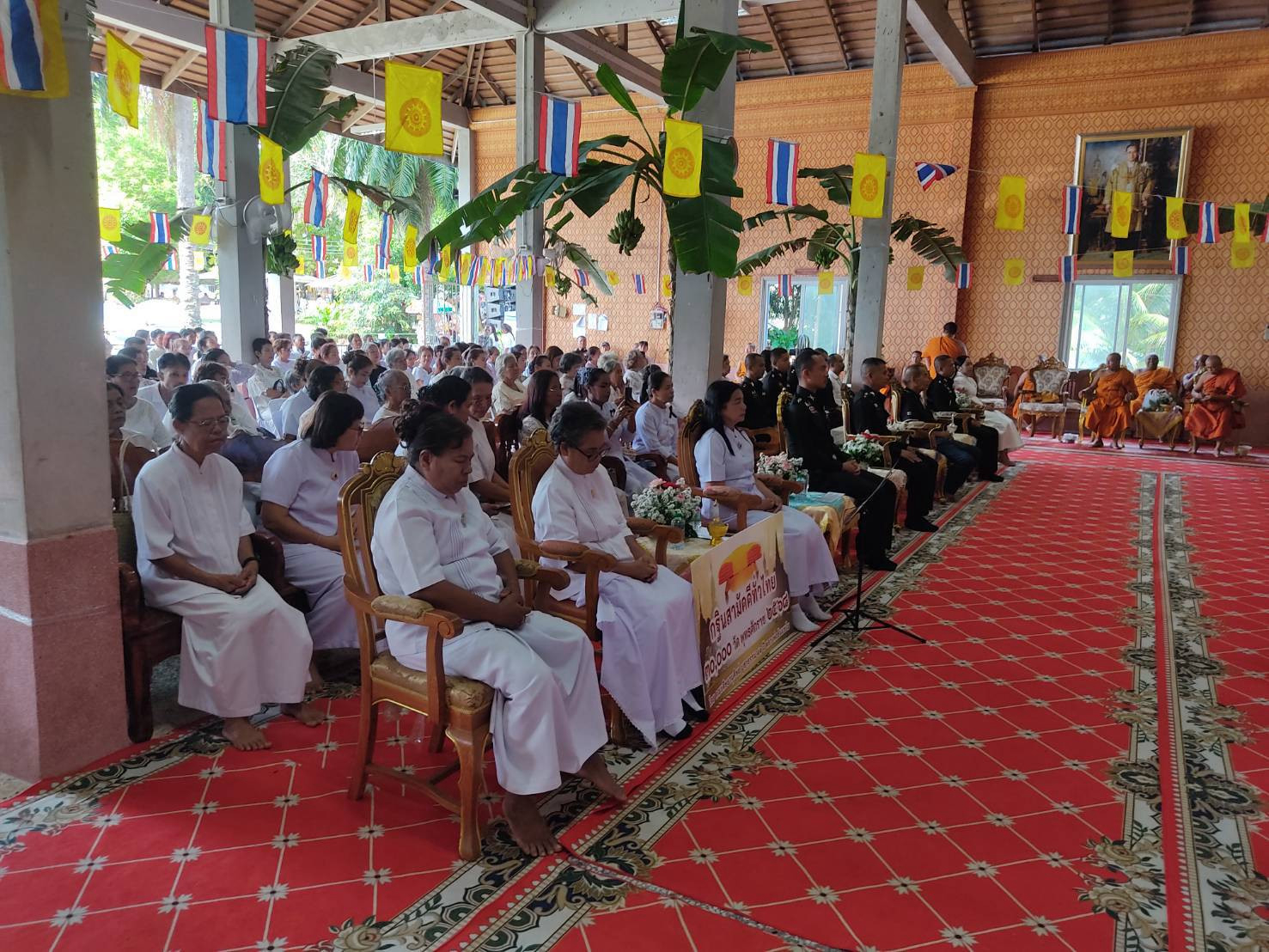 ภาพร่วมพิธีกรรมวัดสองพี่น้อง
