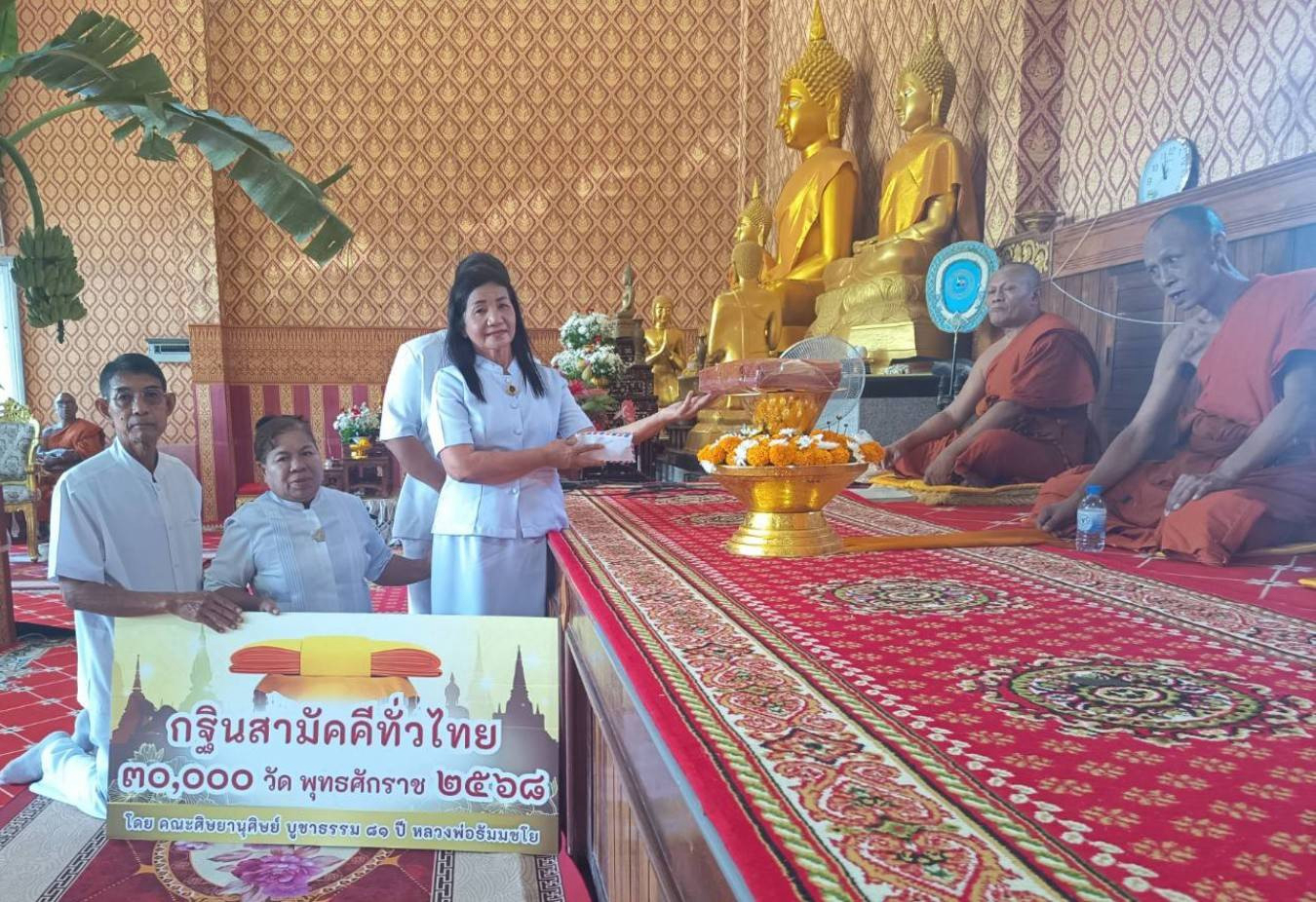 ภาพร่วมพิธีกรรมวัดสองพี่น้อง