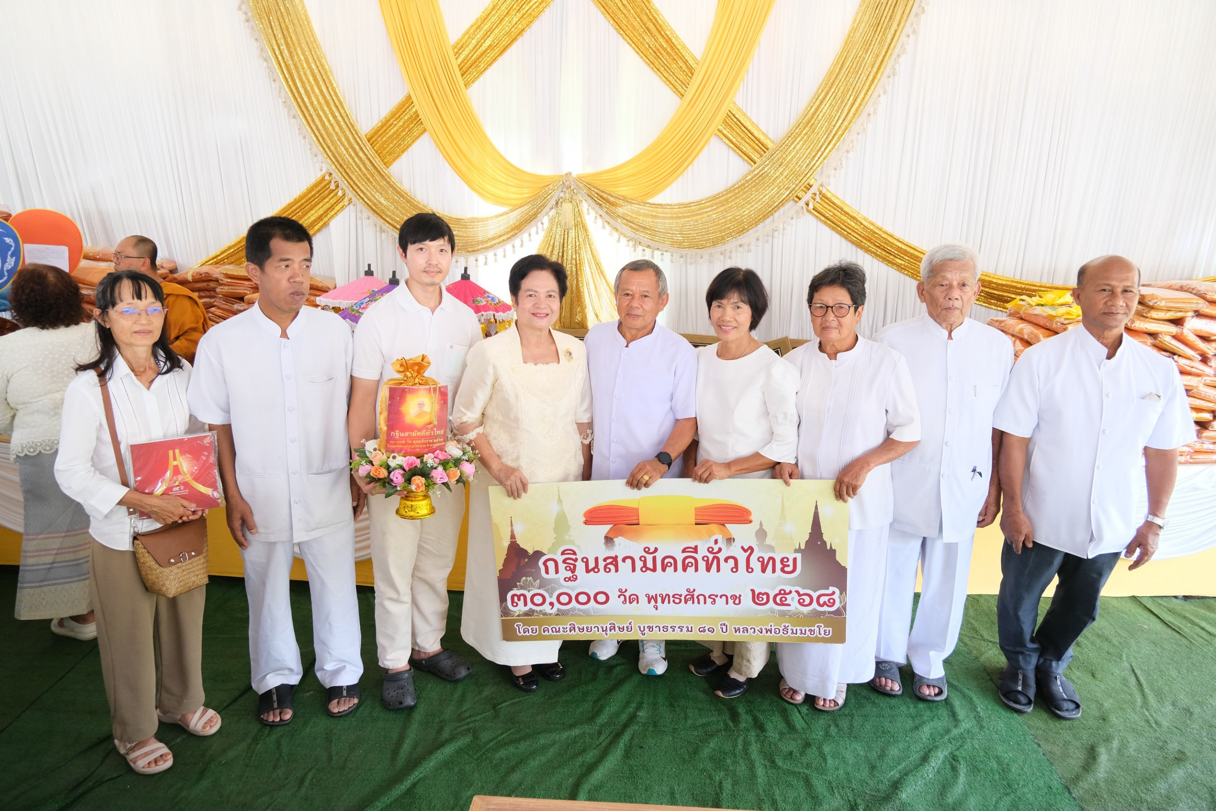 ภาพหมู่ถือพานถวายปัจจัยวัดโฉลกศิลาราม