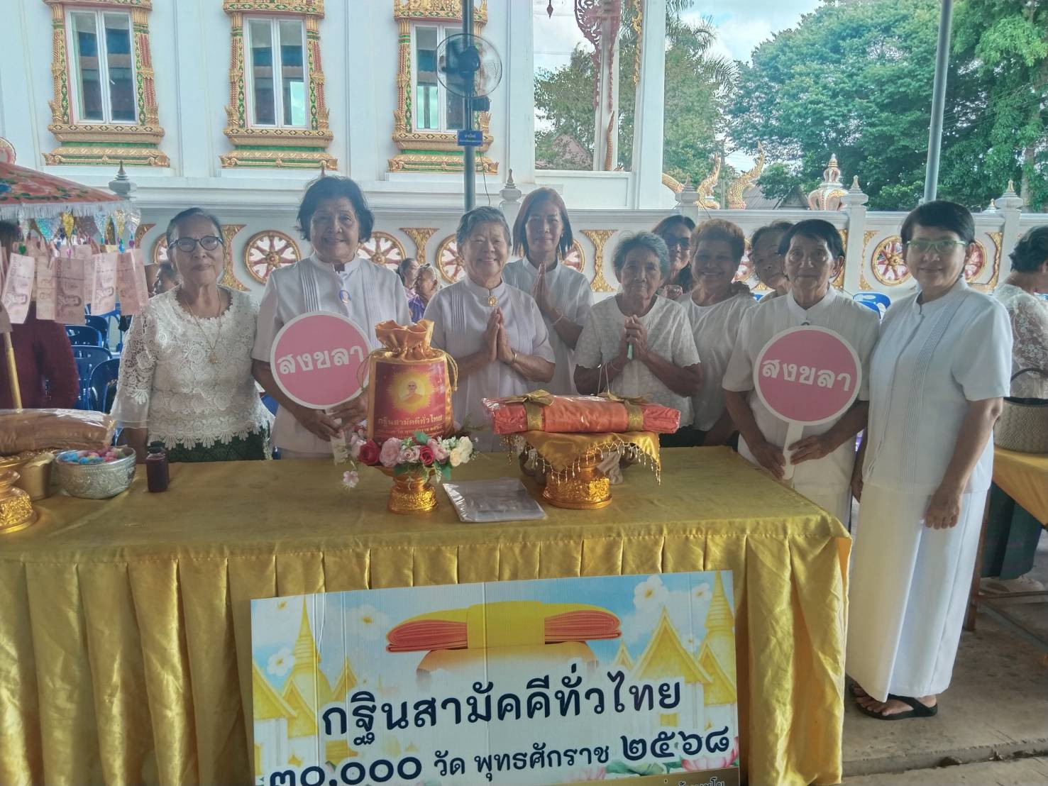 ภาพร่วมพิธีกรรมวัดปทุมธาราวาส