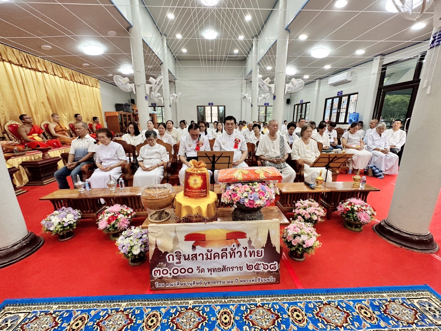 ภาพร่วมพิธีกรรมวัดทุ่งยาว