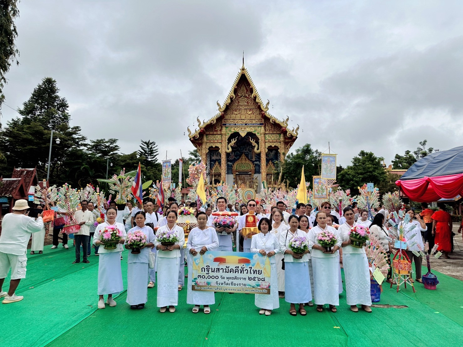 ภาพร่วมพิธีกรรมวัดทุ่งยาว