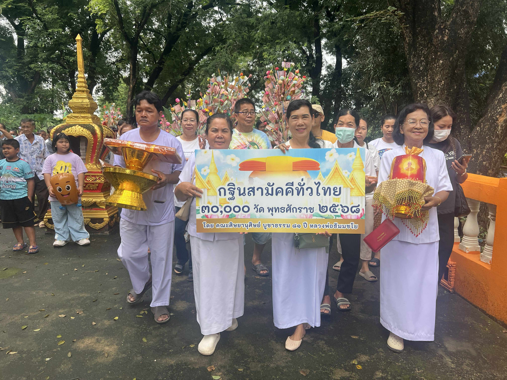 ภาพร่วมขบวนกฐินวัดเขาดาวเรือง