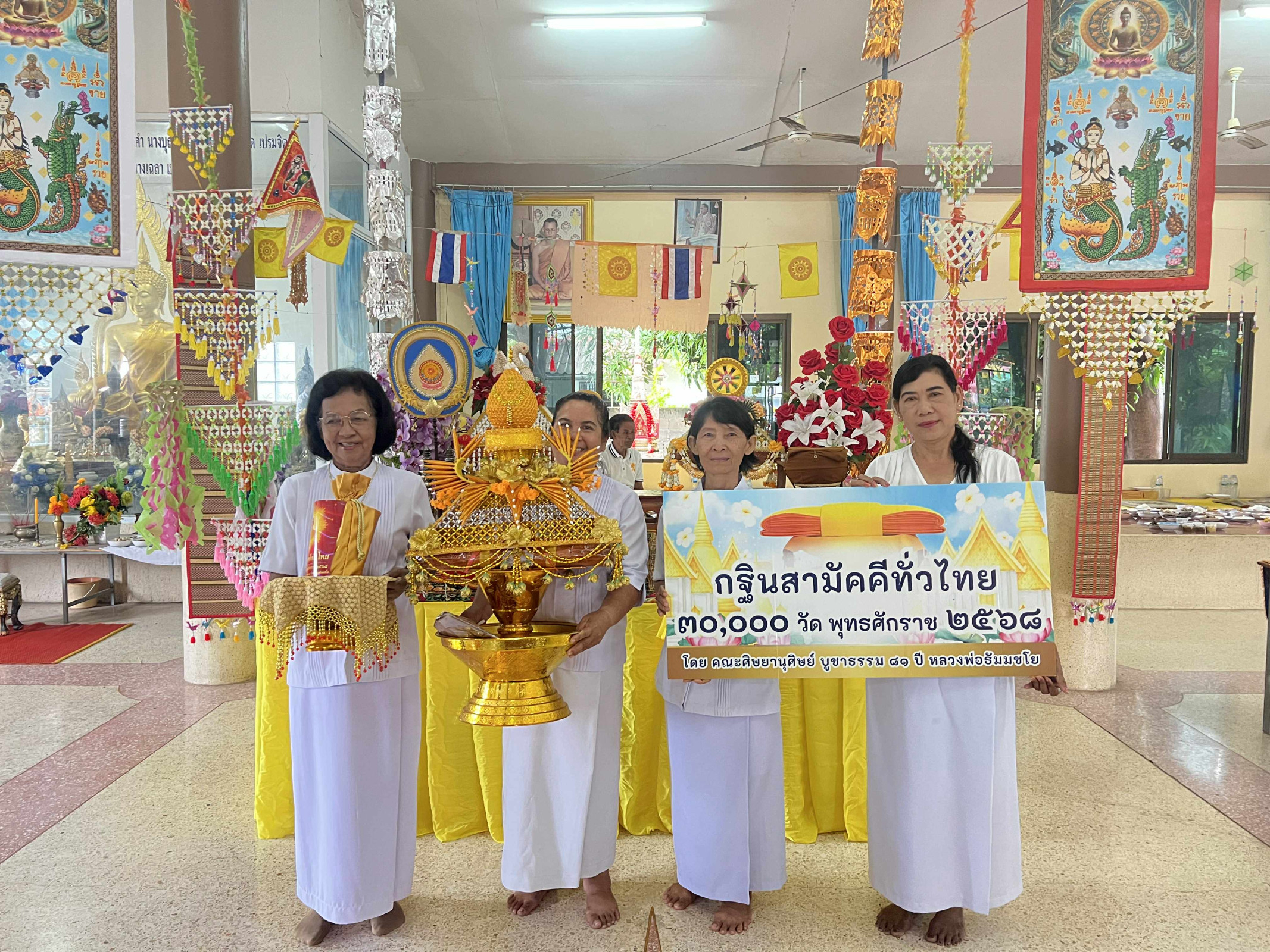 ภาพหมู่ถือพานถวายปัจจัยวัดเขาดาวเรือง