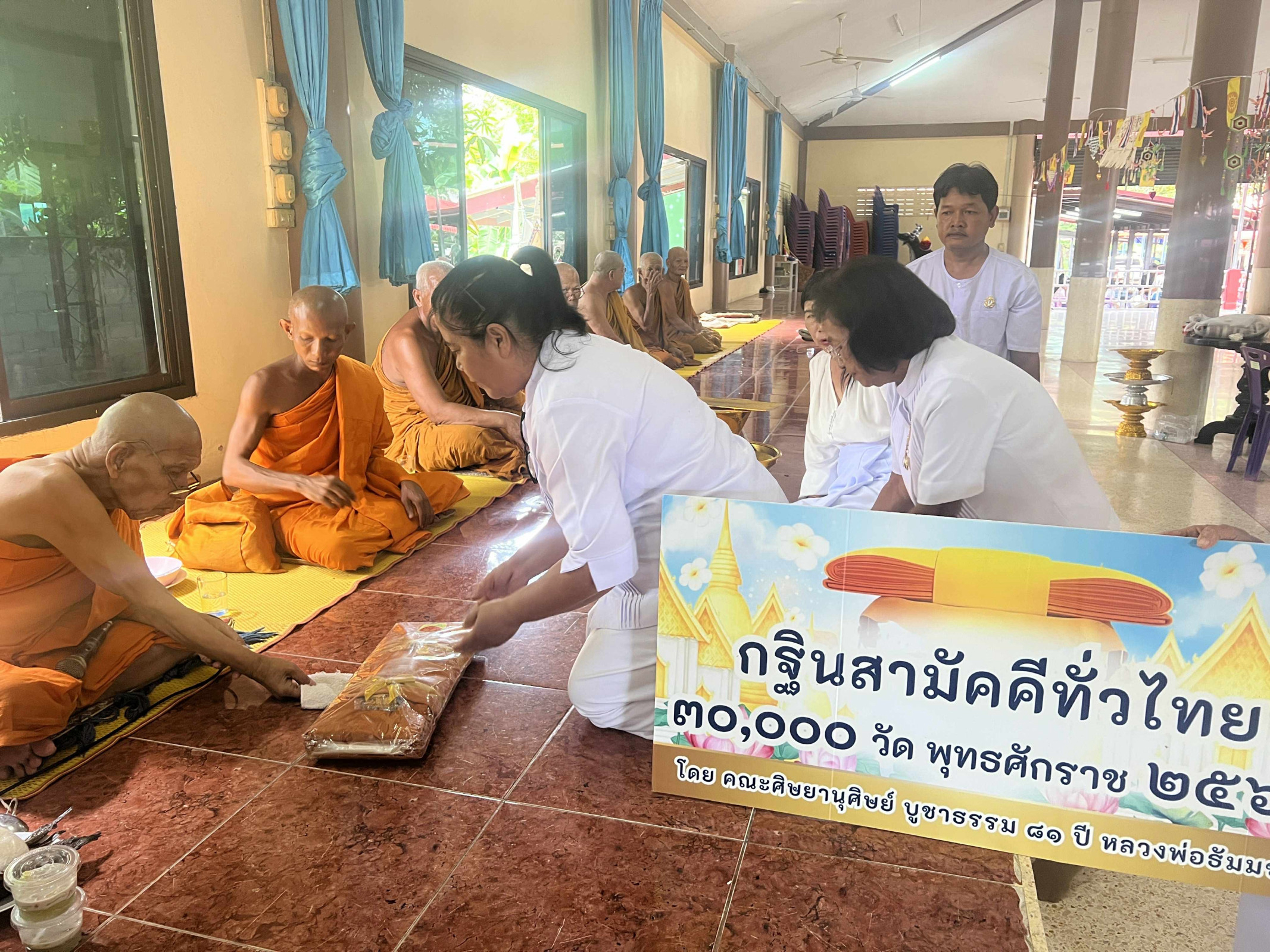 ภาพร่วมพิธีกรรมวัดเขาดาวเรือง