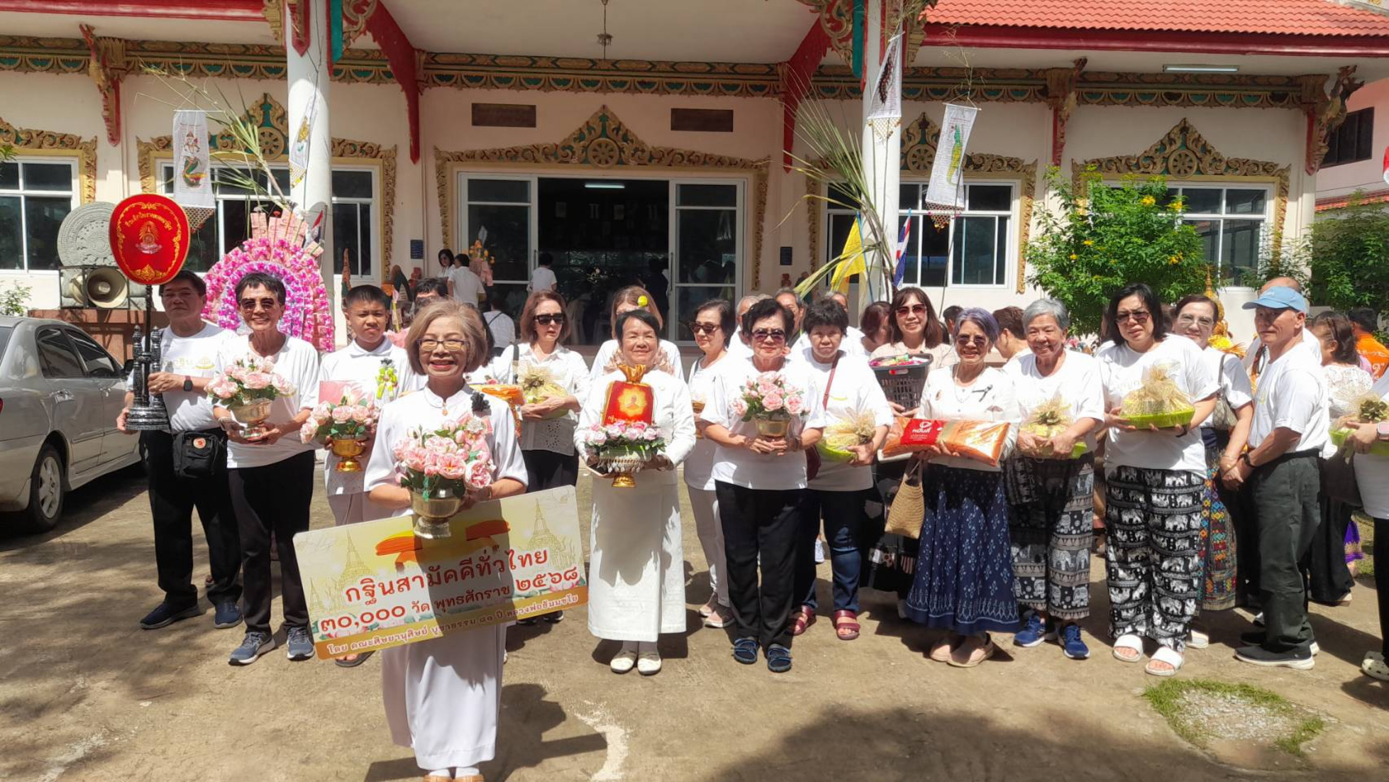 ภาพร่วมพิธีกรรมวัดธรรมจักรเสมาราม