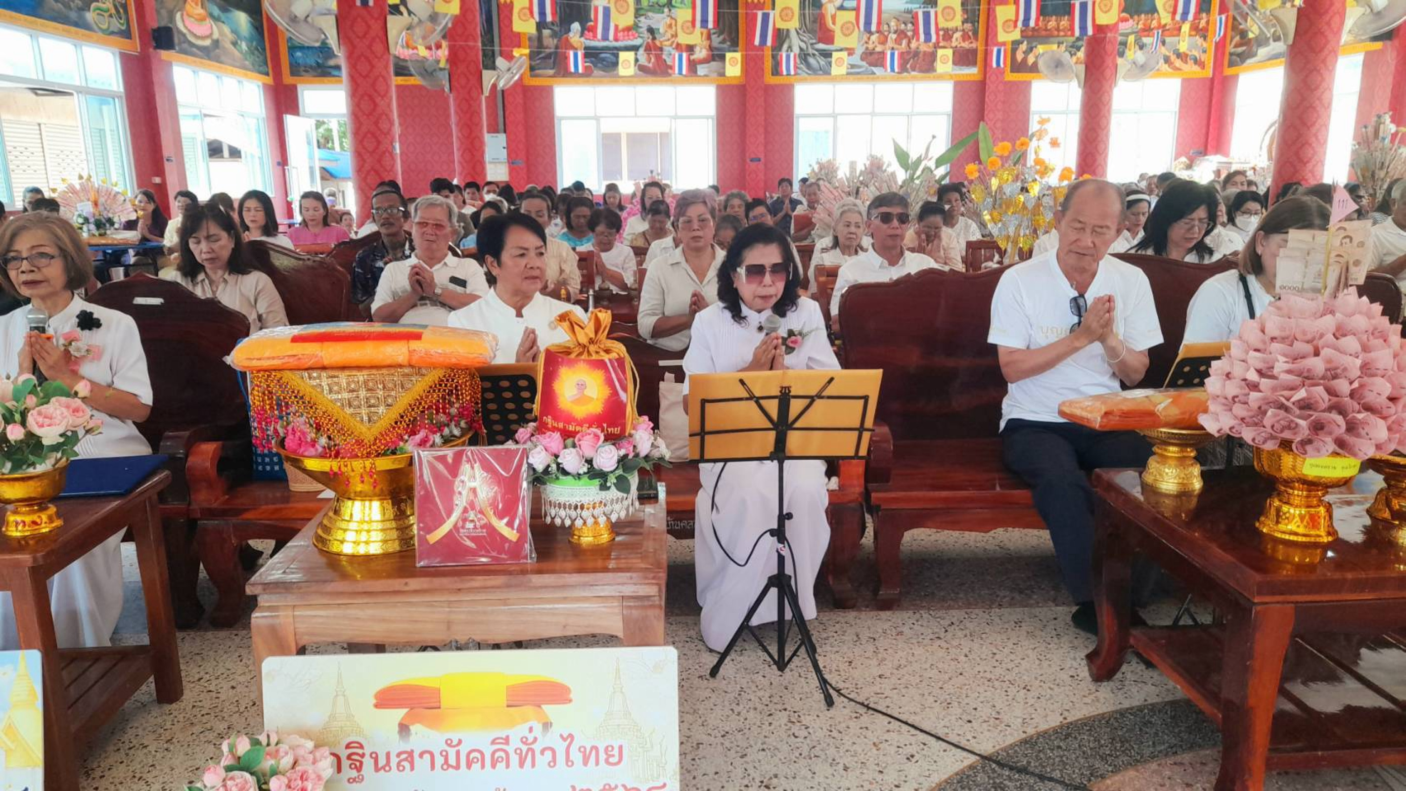 ภาพร่วมพิธีกรรมวัดธรรมจักรเสมาราม